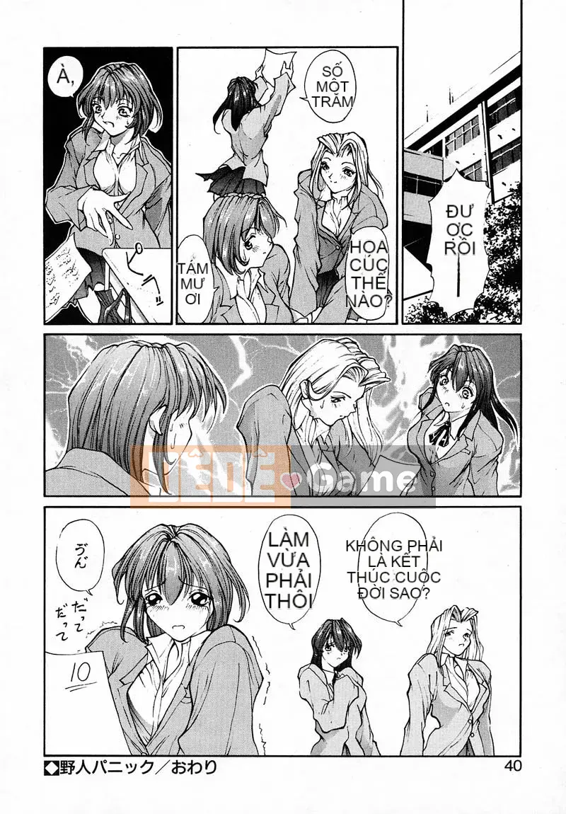 [OKAWARI] Panic Plus