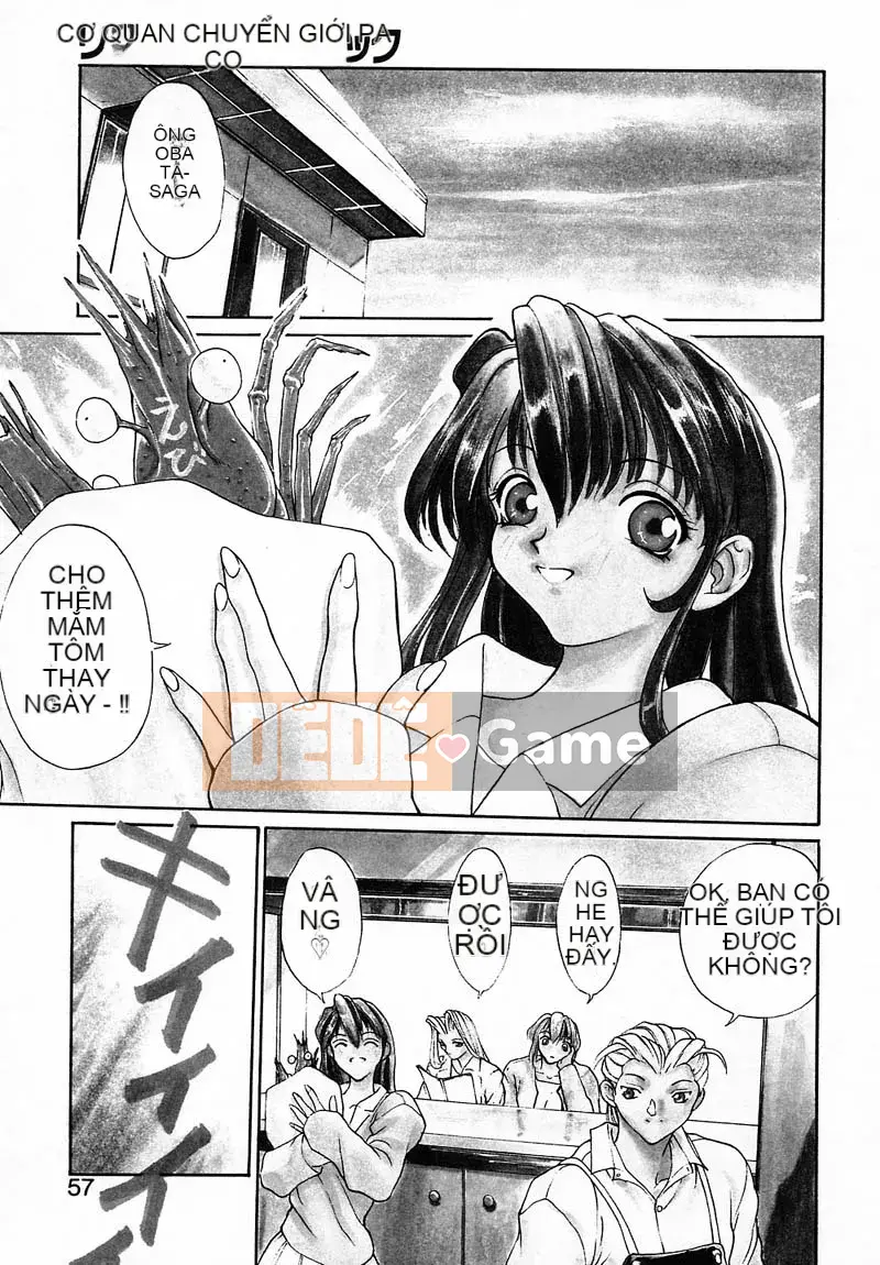 [OKAWARI] Panic Plus