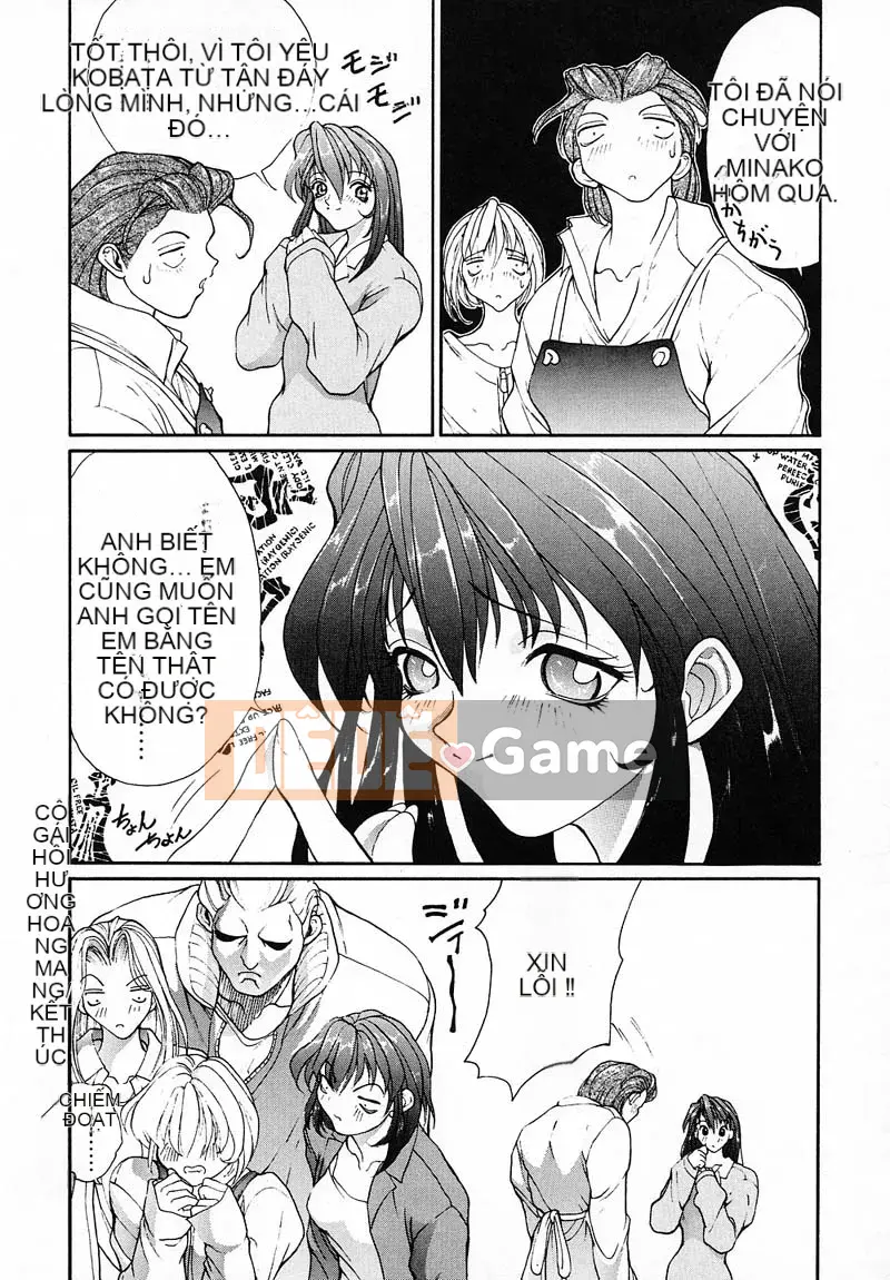 [OKAWARI] Panic Plus