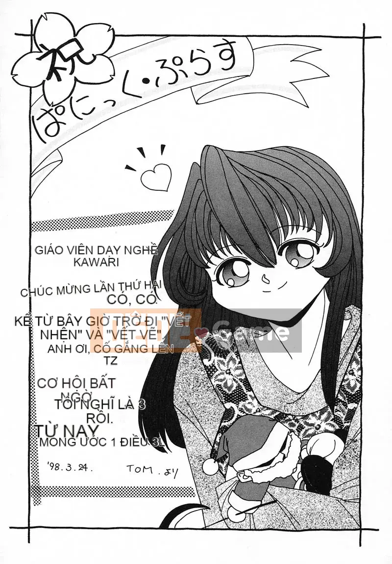 [OKAWARI] Panic Plus