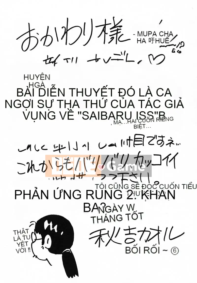 [OKAWARI] Panic Plus