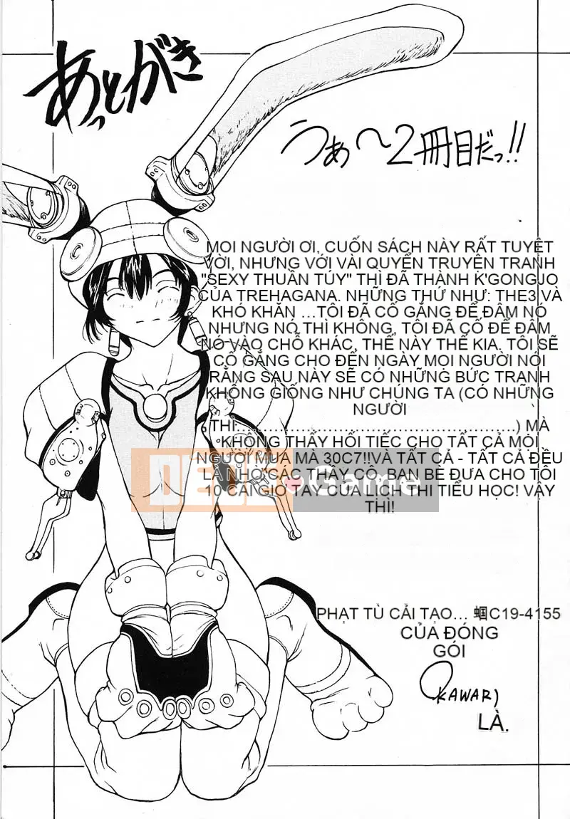 [OKAWARI] Panic Plus