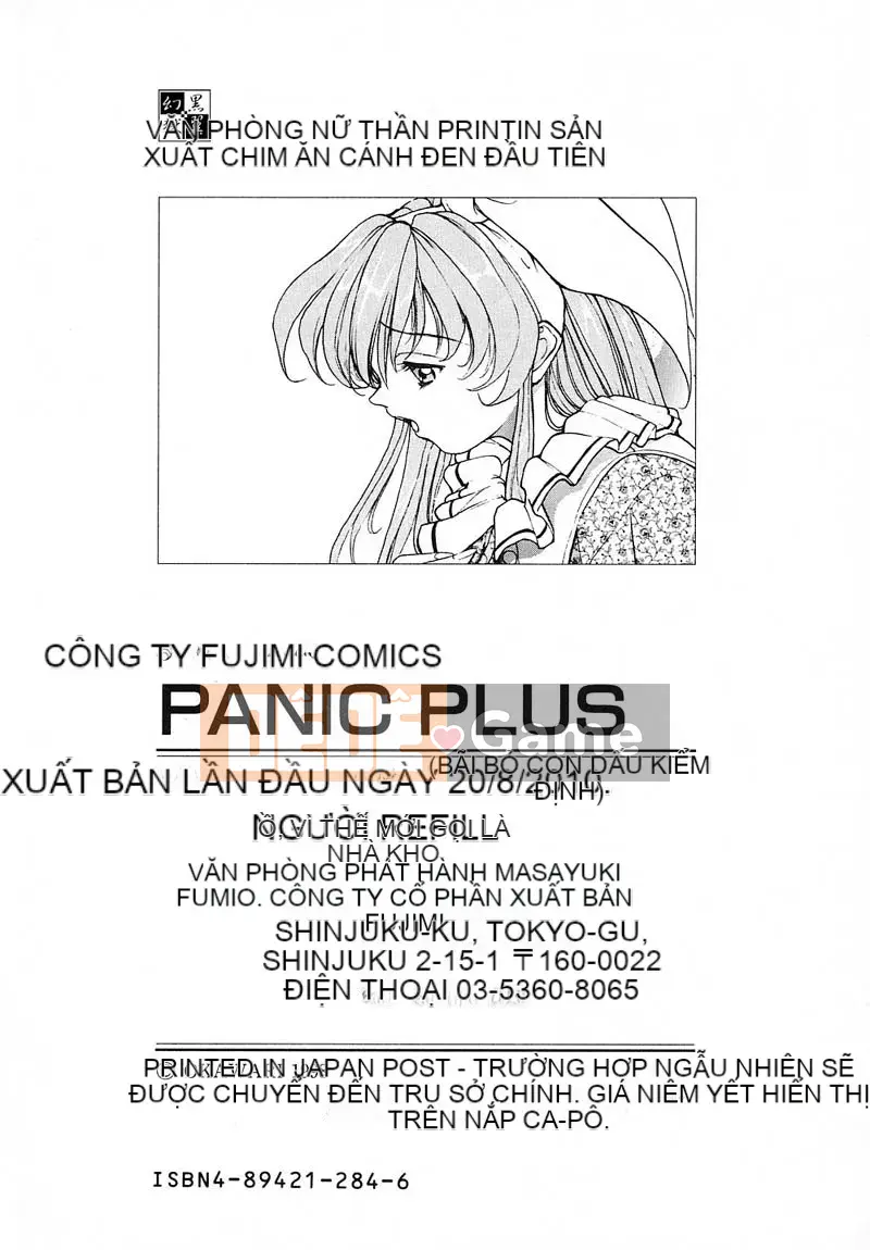 [OKAWARI] Panic Plus