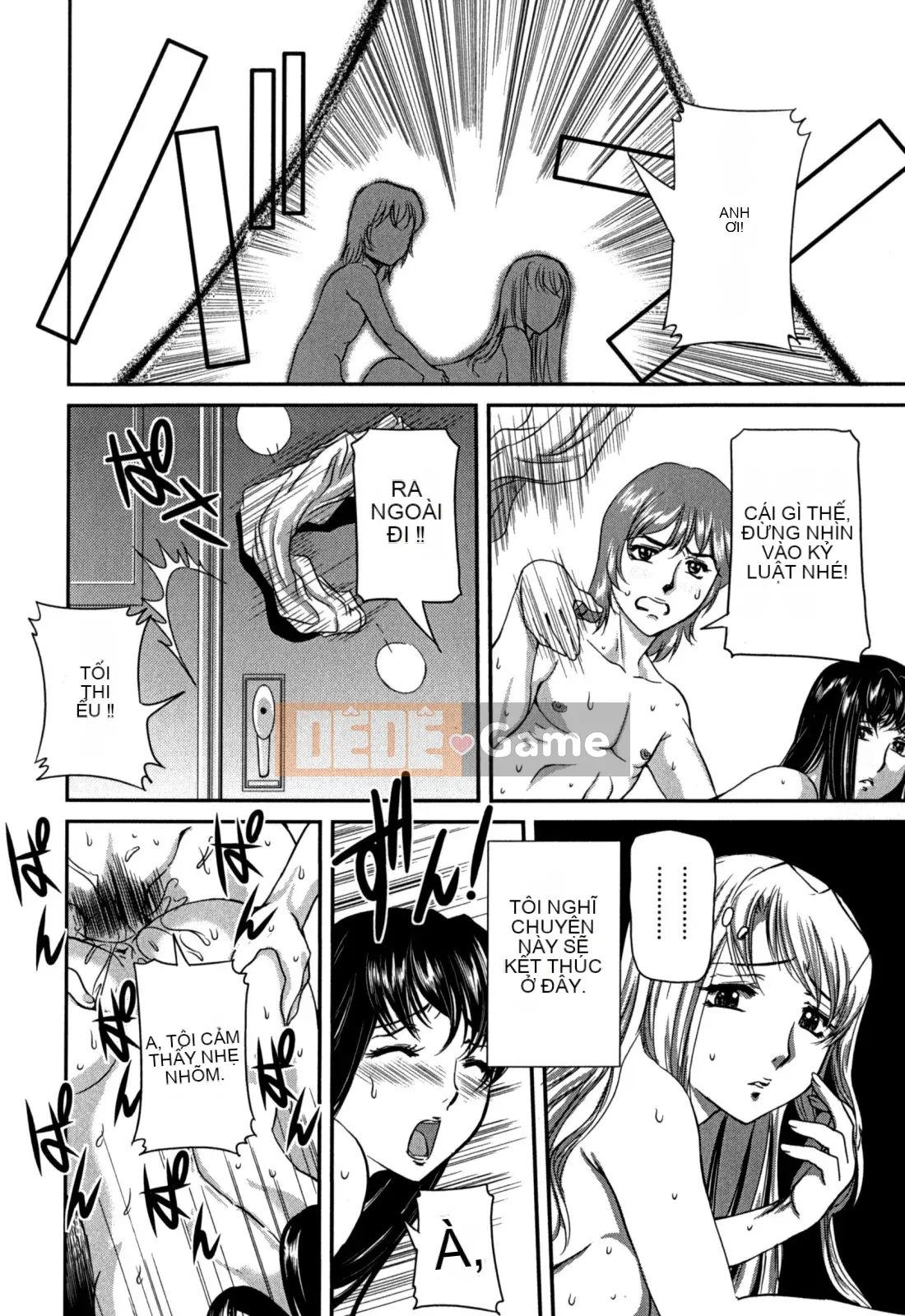 [Koneri Uchida] Bí mật của mẹ và con bị nhìn trộm