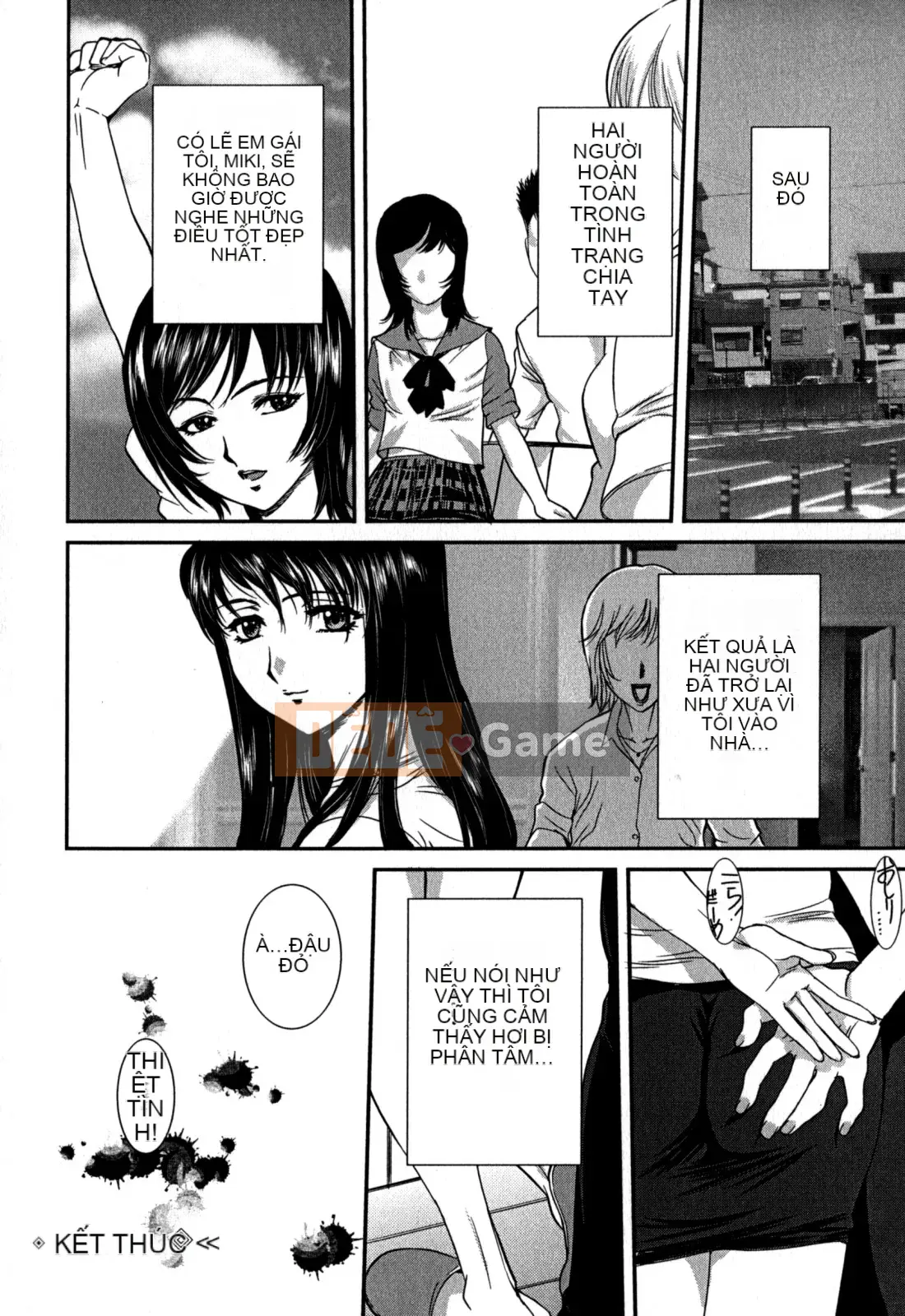 [Koneri Uchida] Bí mật của mẹ và con bị nhìn trộm