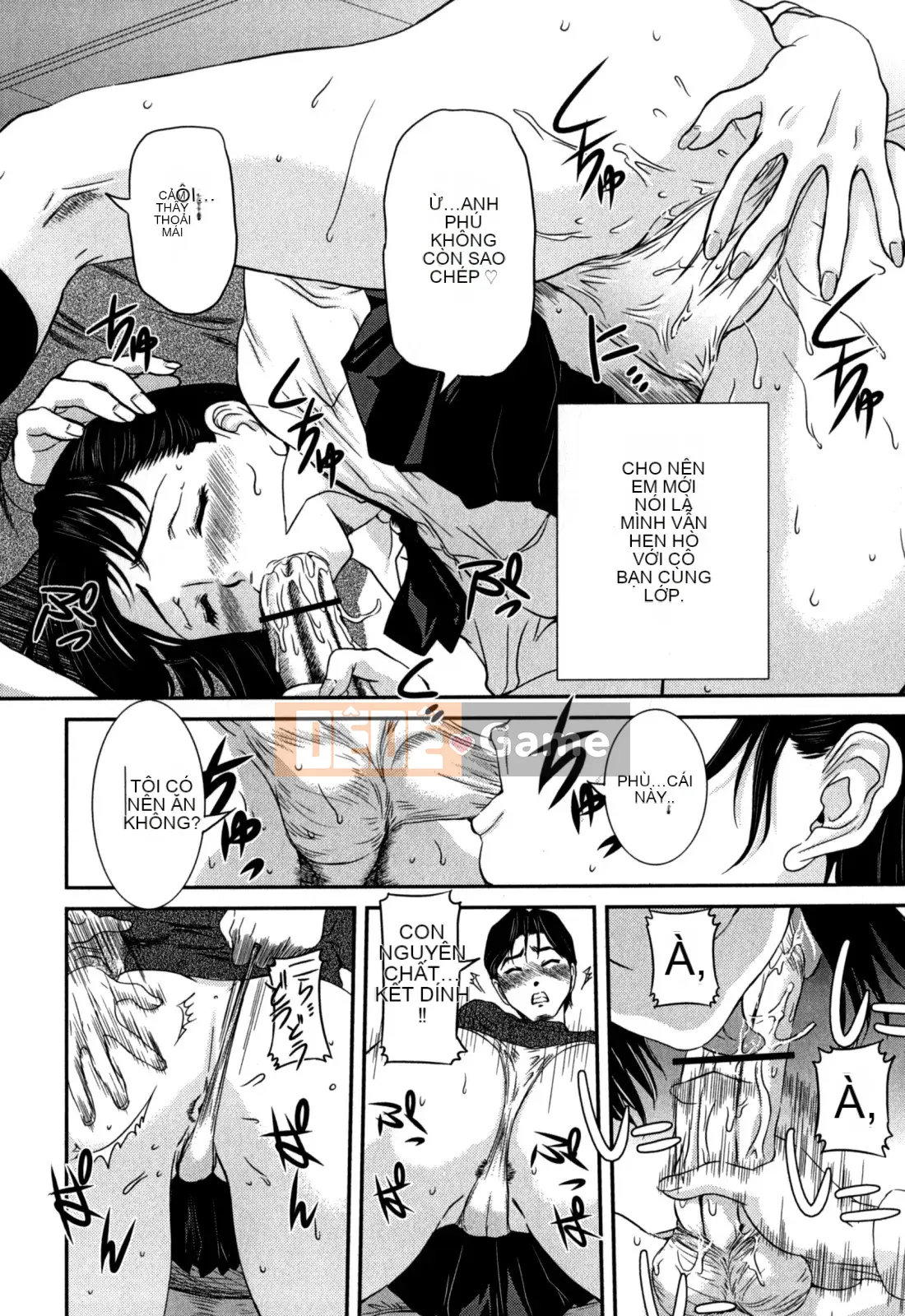 [Koneri Uchida] Bí mật của mẹ và con bị nhìn trộm