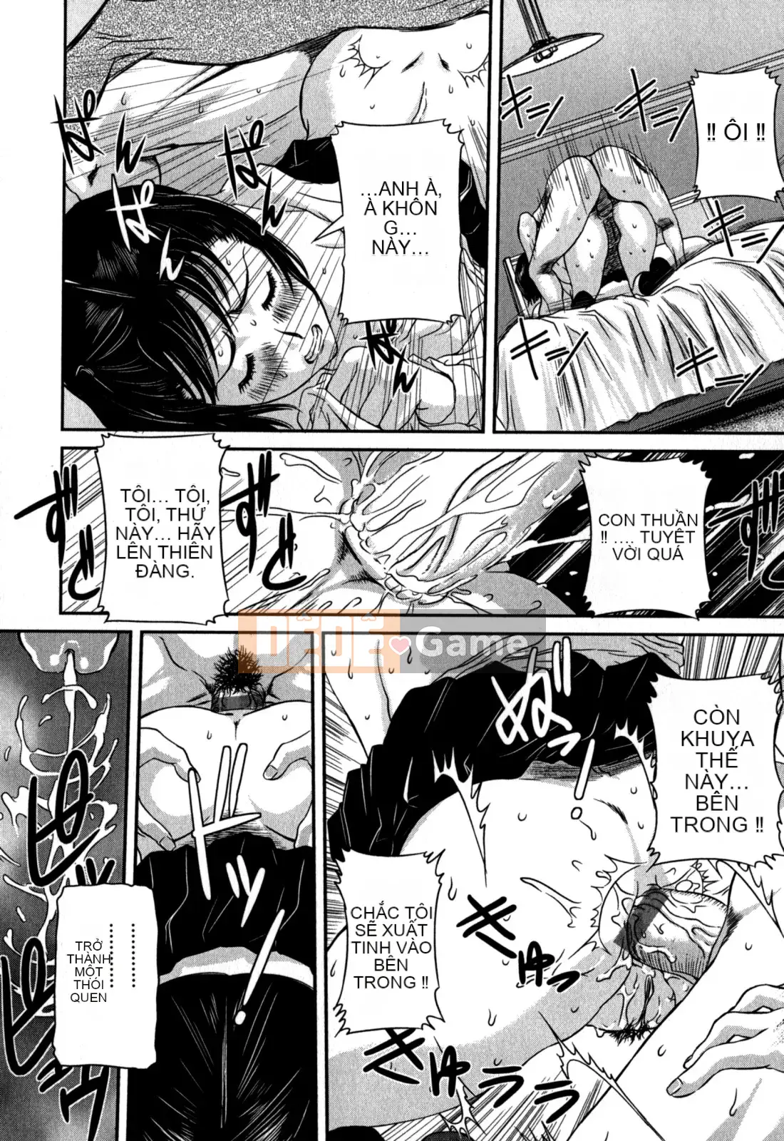 [Koneri Uchida] Bí mật của mẹ và con bị nhìn trộm