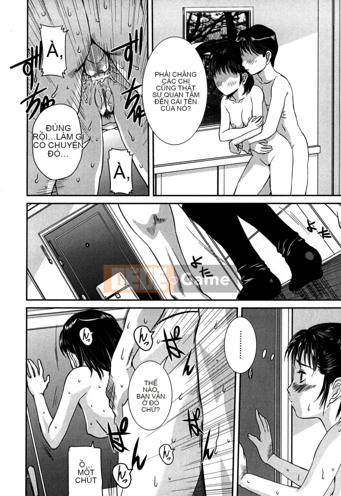 [Koneri Uchida] Bí mật của mẹ và con bị nhìn trộm