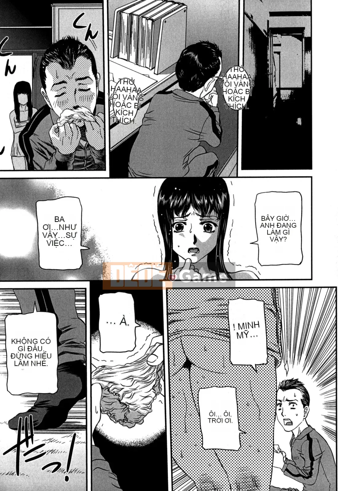 [Koneri Uchida] Bí mật của mẹ và con bị nhìn trộm