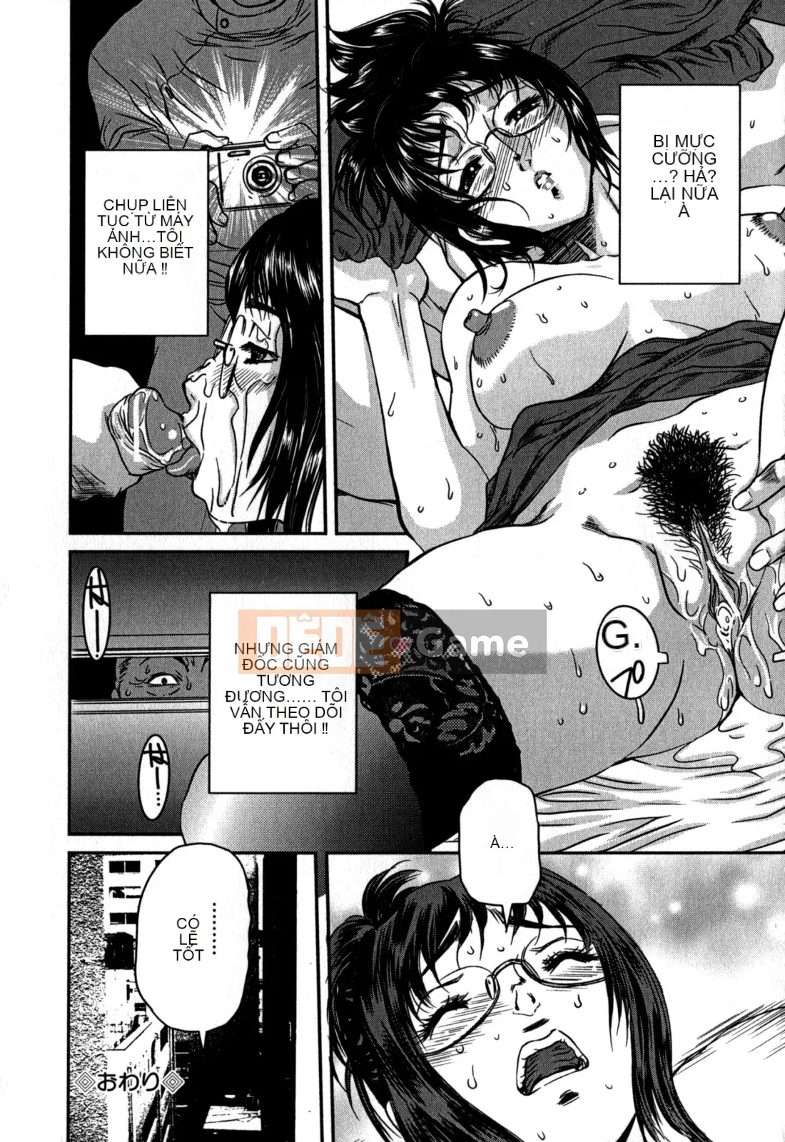 [Koneri Uchida] Bí mật của mẹ và con bị nhìn trộm