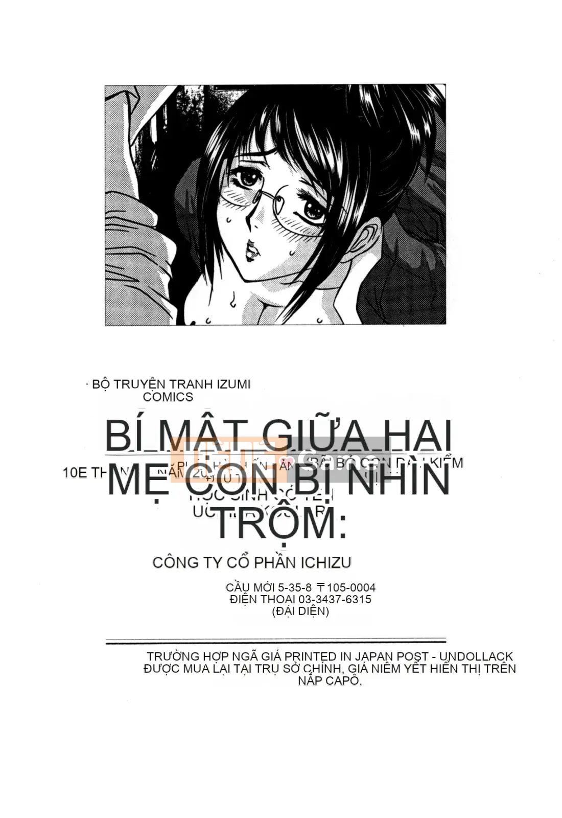 [Koneri Uchida] Bí mật của mẹ và con bị nhìn trộm