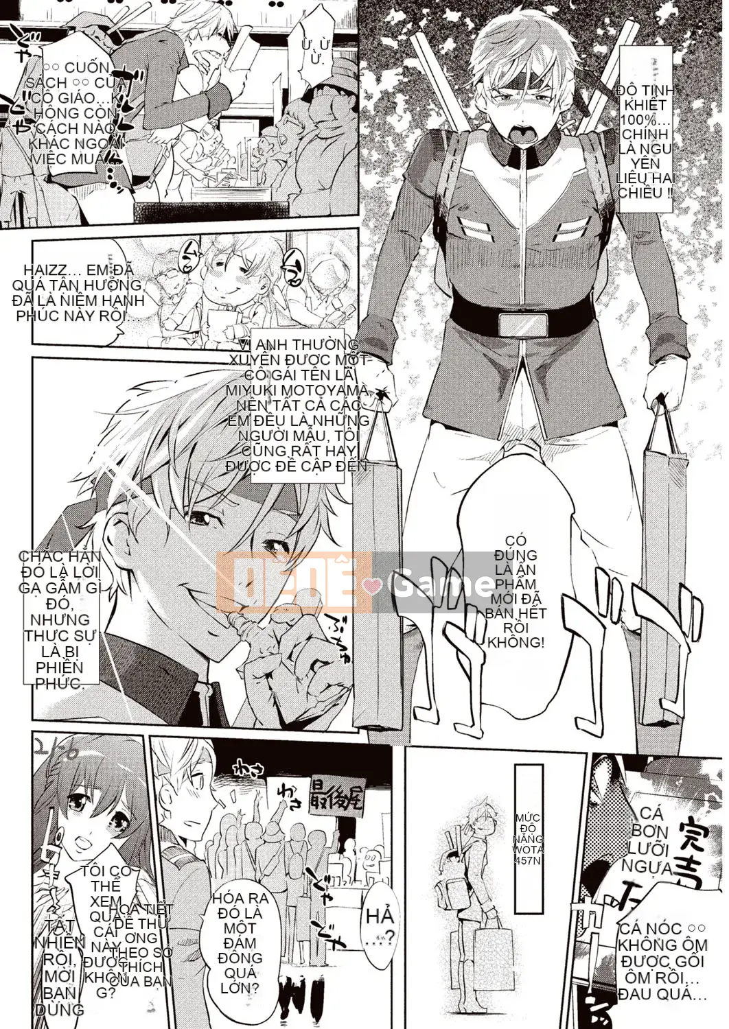 [Clone Ningen] Lời mời tham gia Vòng tường [Kỹ thuật số]