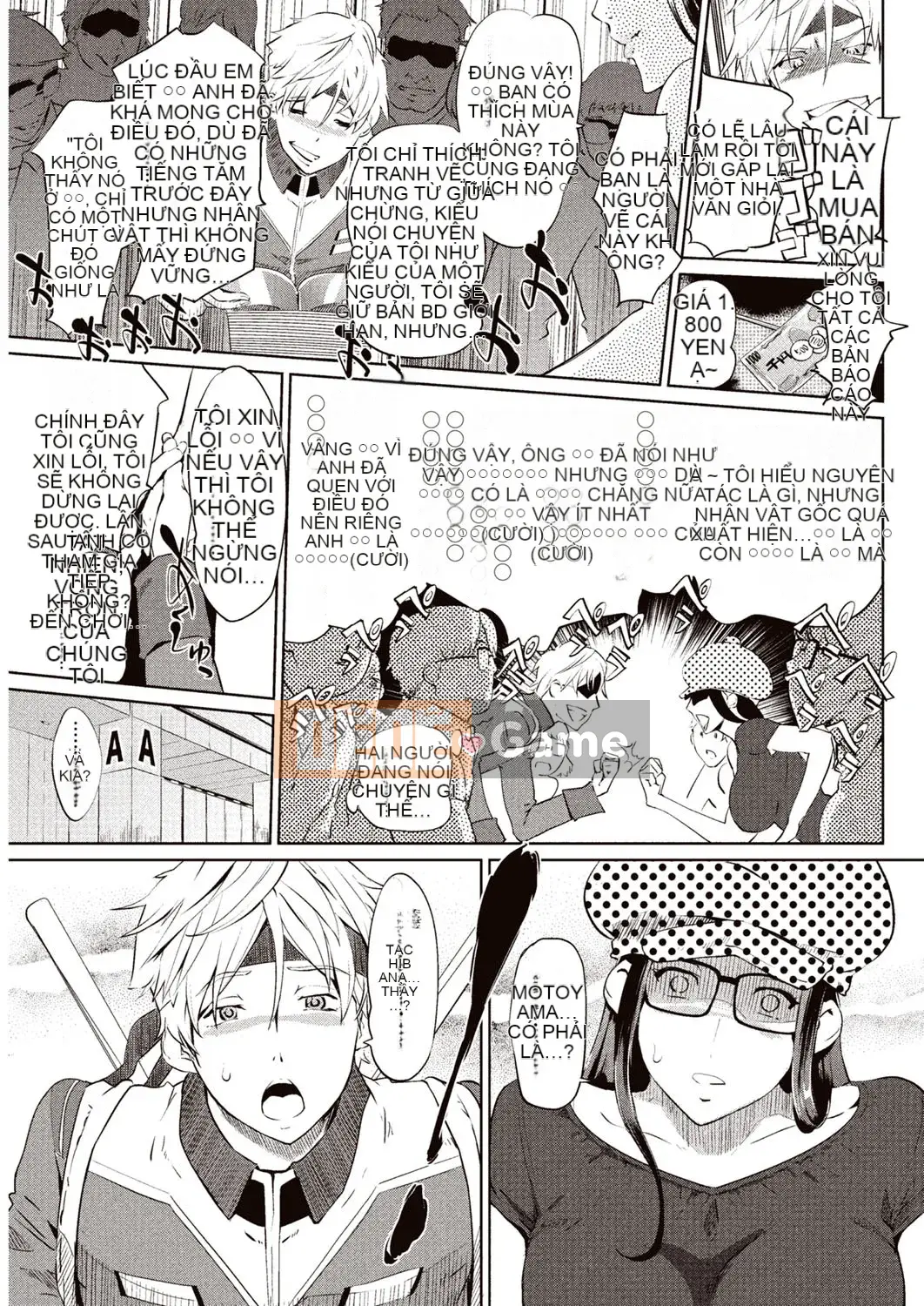 [Clone Ningen] Lời mời tham gia Vòng tường [Kỹ thuật số]