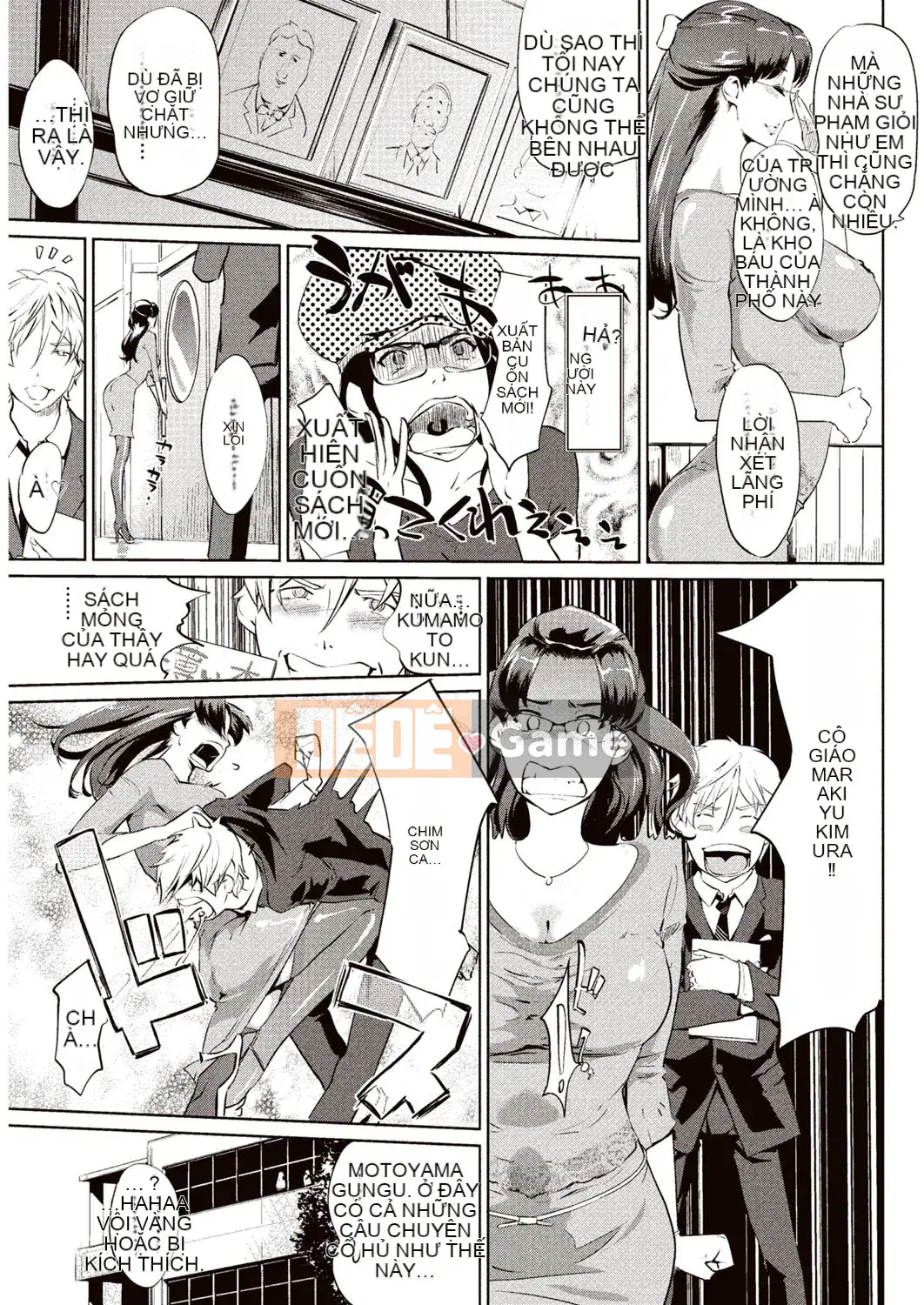 [Clone Ningen] Lời mời tham gia Vòng tường [Kỹ thuật số]