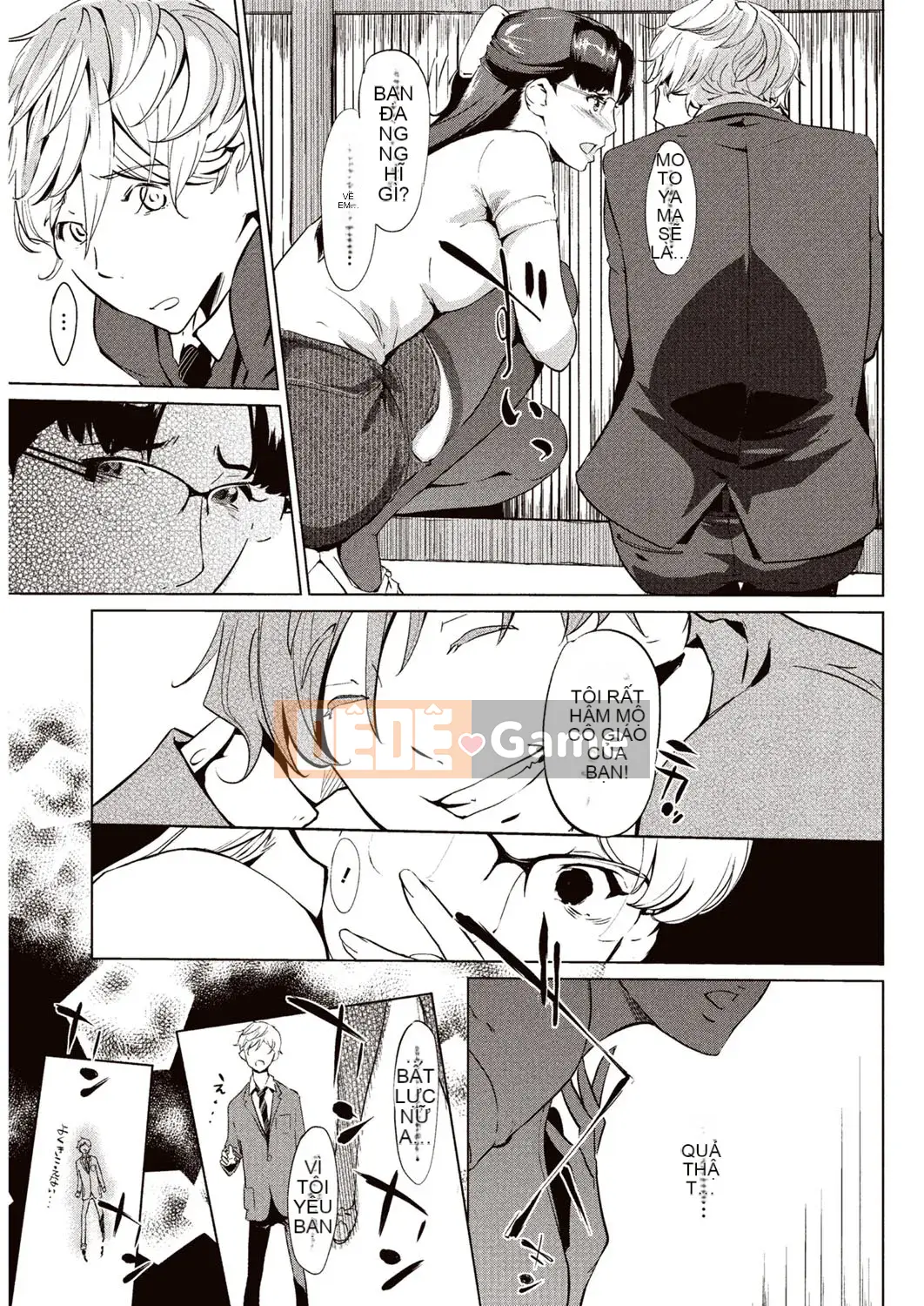 [Clone Ningen] Lời mời tham gia Vòng tường [Kỹ thuật số]