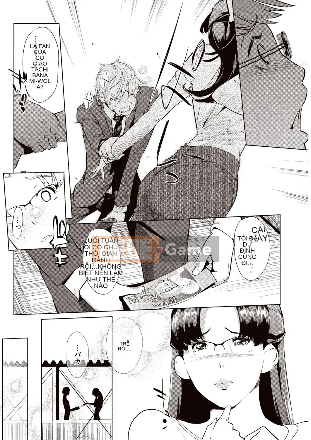 [Clone Ningen] Lời mời tham gia Vòng tường [Kỹ thuật số]