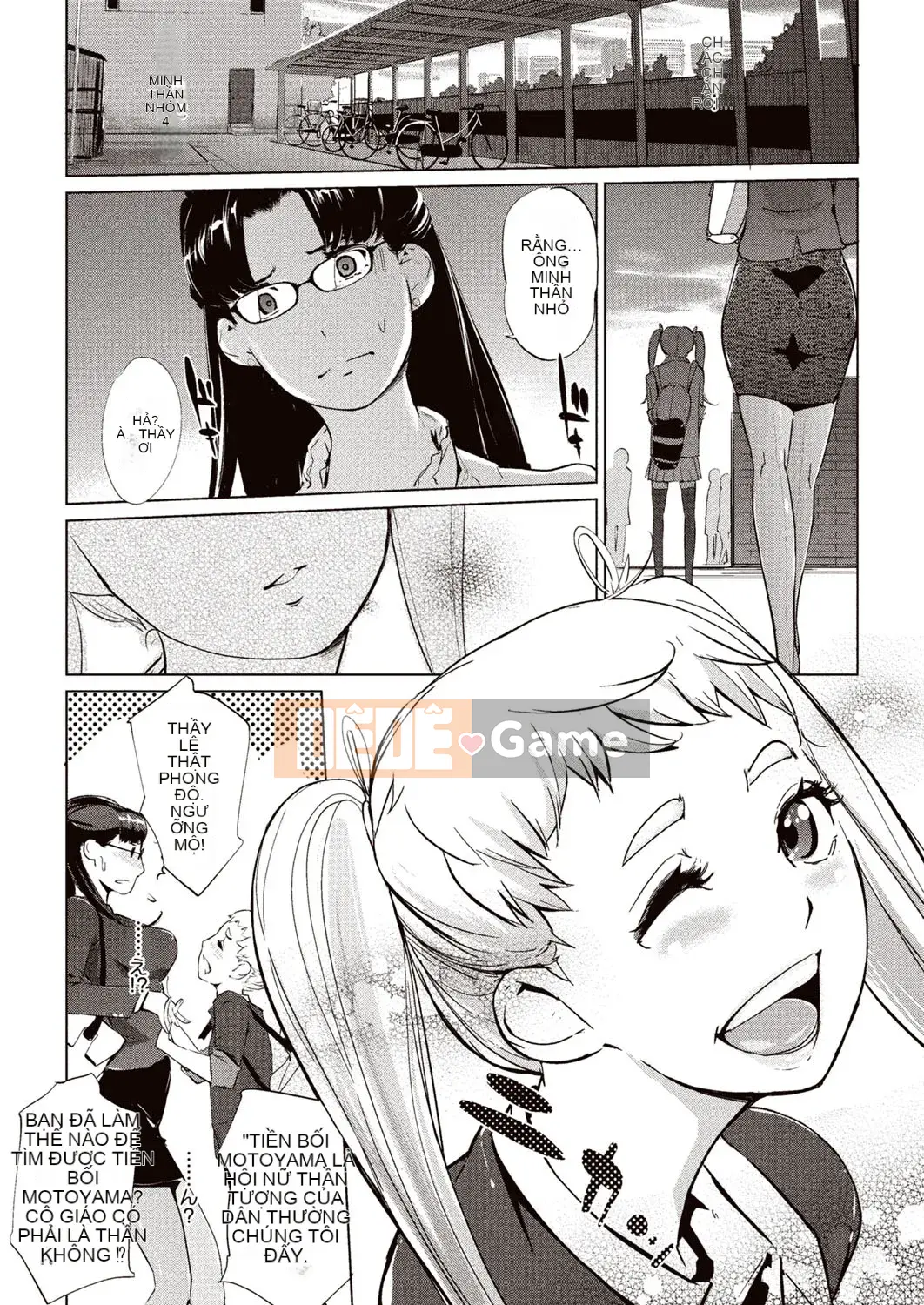 [Clone Ningen] Lời mời tham gia Vòng tường [Kỹ thuật số]