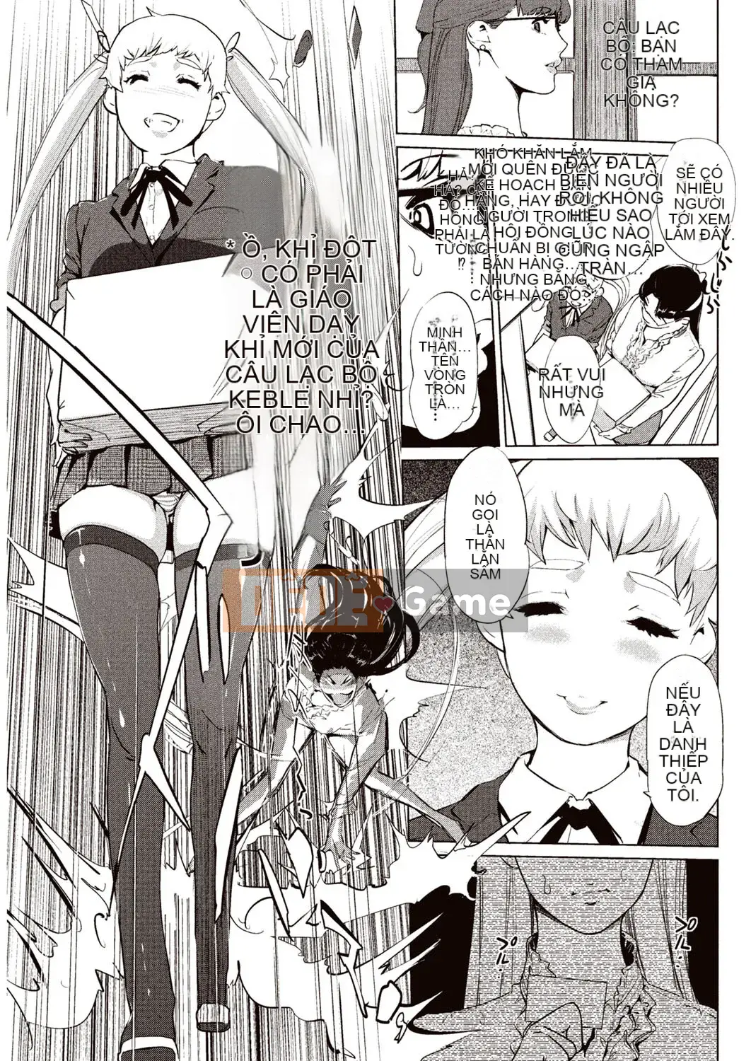 [Clone Ningen] Lời mời tham gia Vòng tường [Kỹ thuật số]