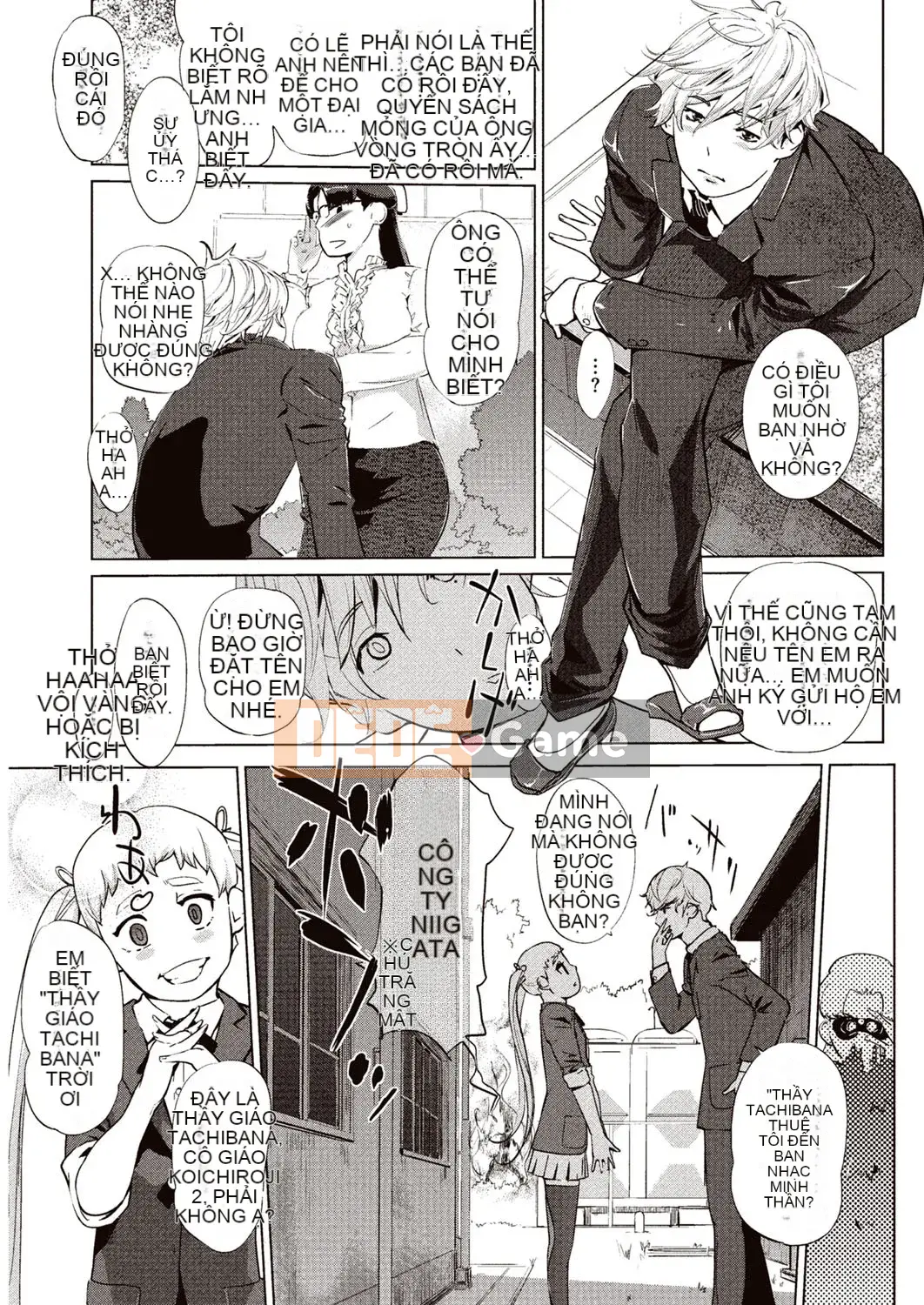 [Clone Ningen] Lời mời tham gia Vòng tường [Kỹ thuật số]