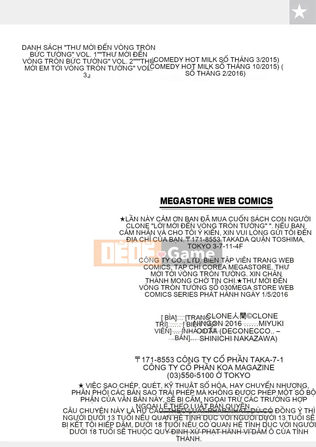 [Clone Ningen] Lời mời tham gia Vòng tường [Kỹ thuật số]