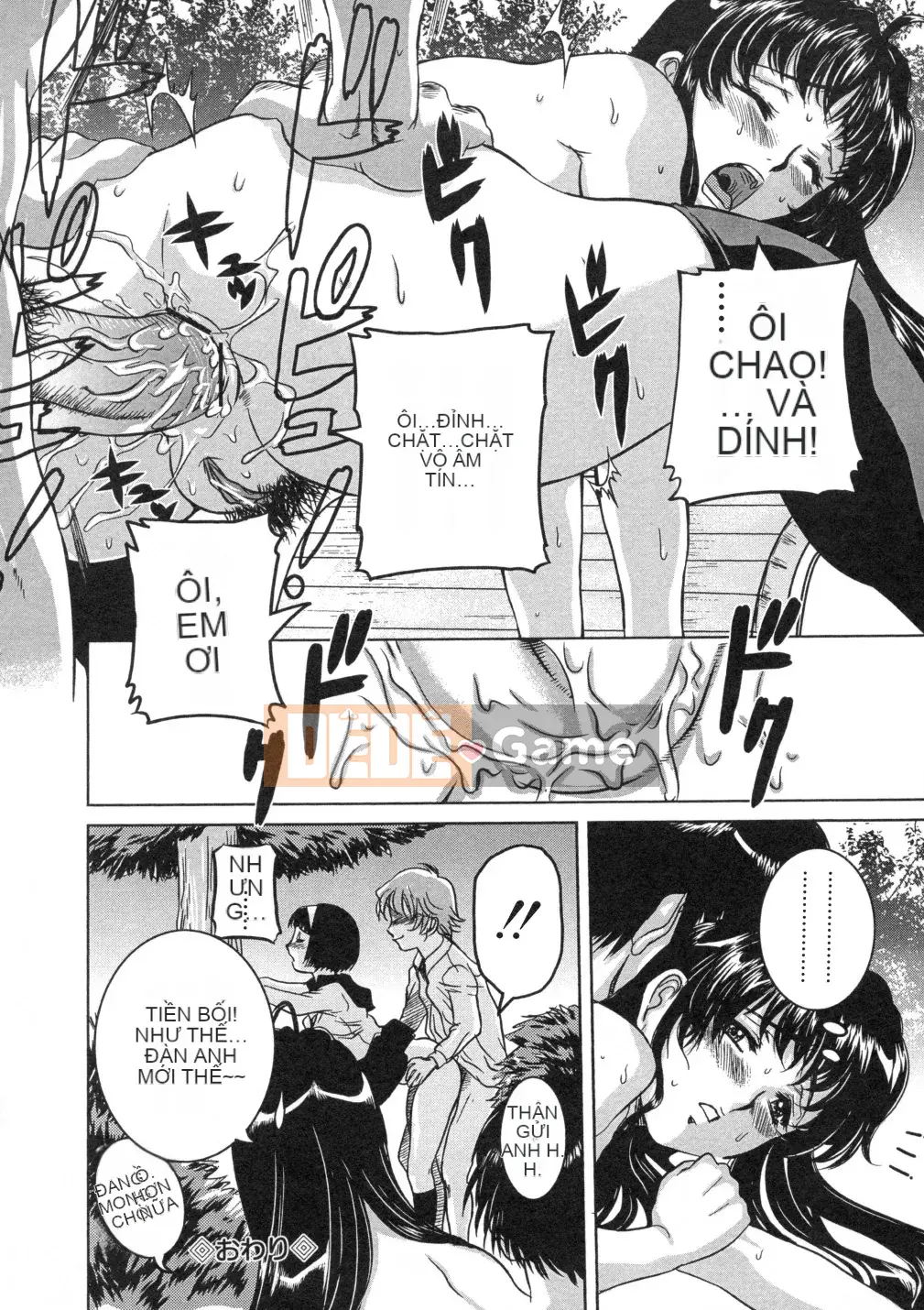 [Uchida Koneri] Sắc hoa