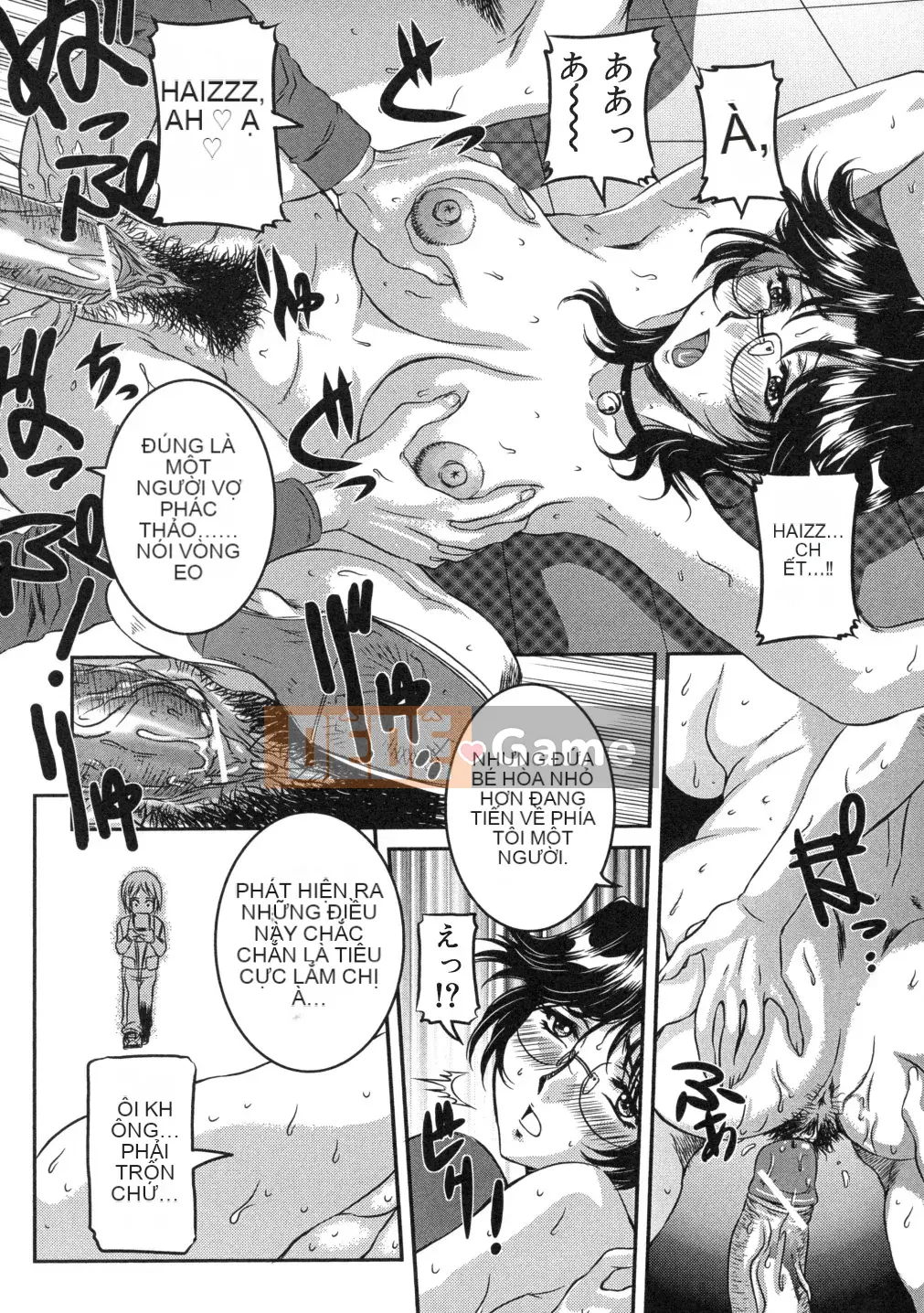 [Uchida Koneri] Sắc hoa