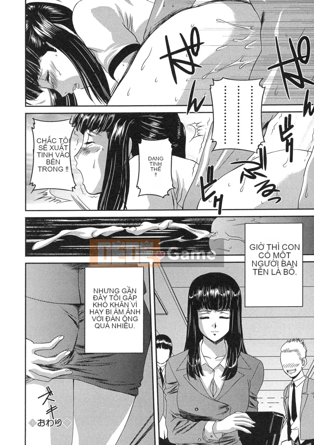 [Uchida Koneri] Sắc hoa