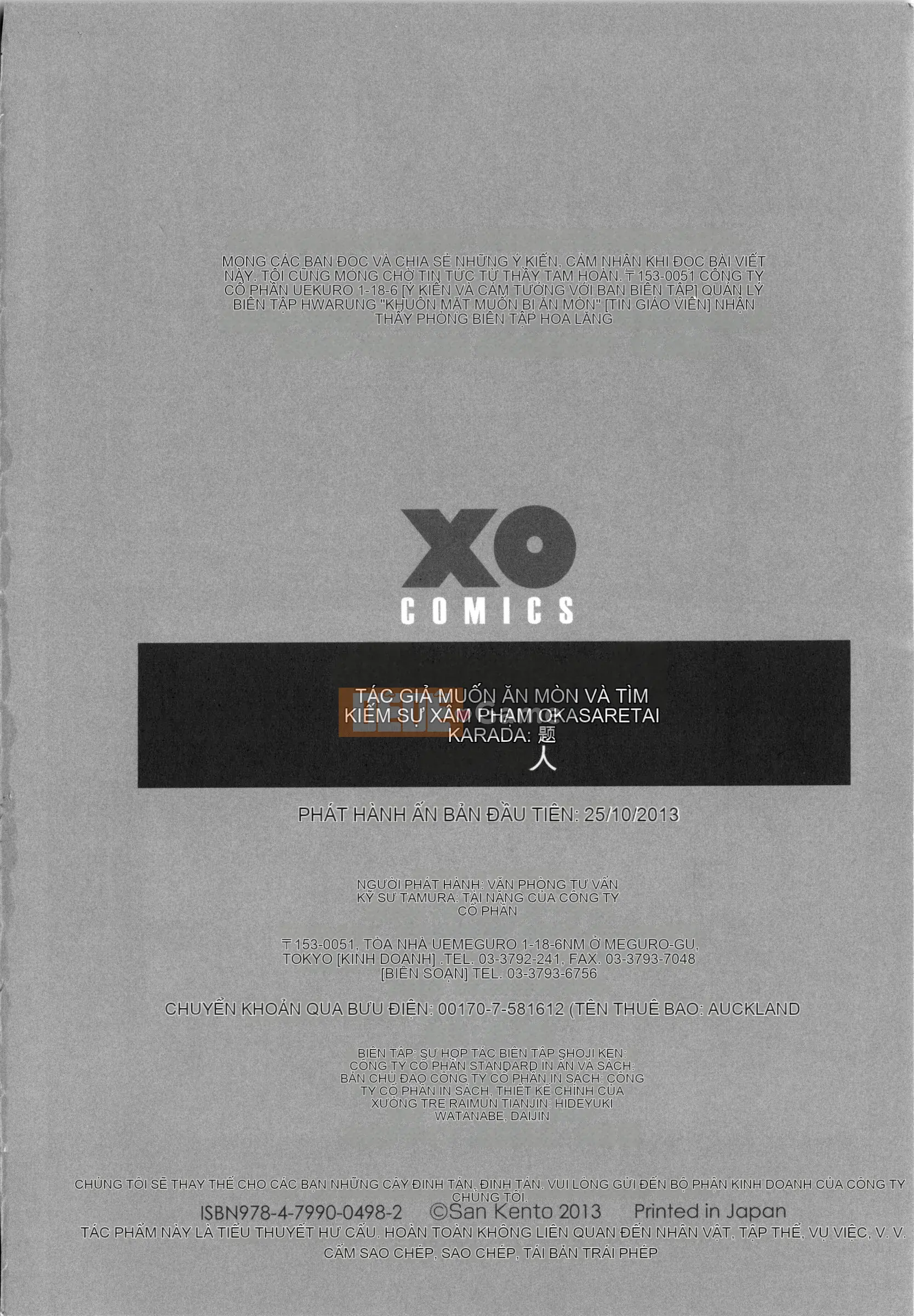 [Sankenjin] Cơ thể muốn bị ăn mòn