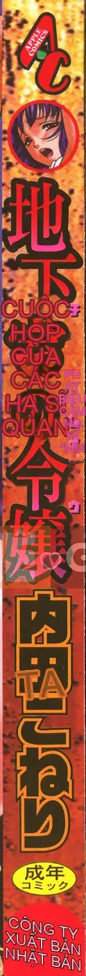 [Uchida Koneri] Tầng hầm Reijo