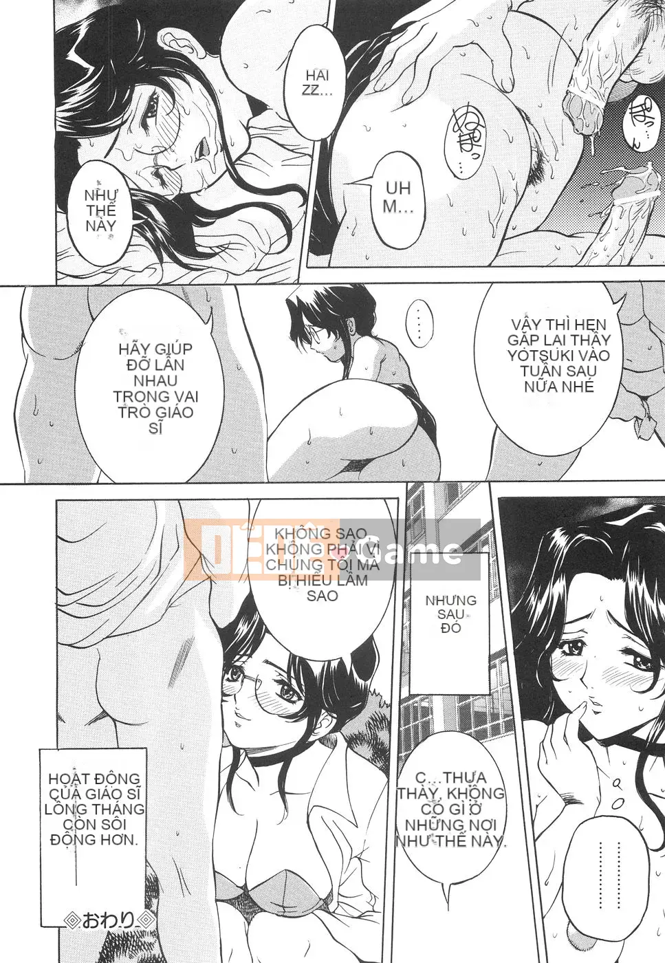 [Uchida Koneri] Tầng hầm Reijo