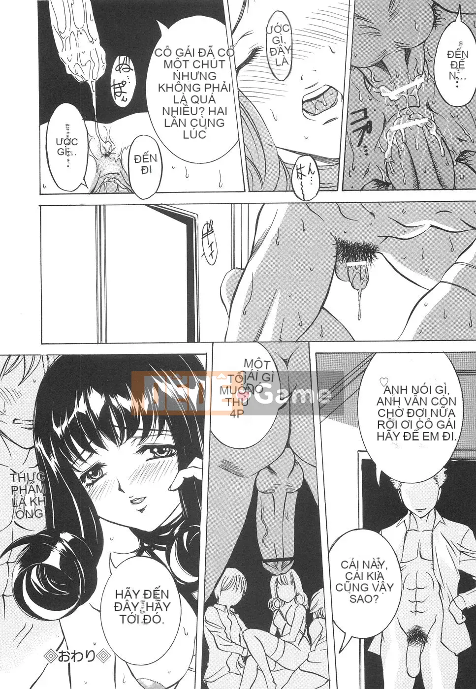 [Uchida Koneri] Tầng hầm Reijo