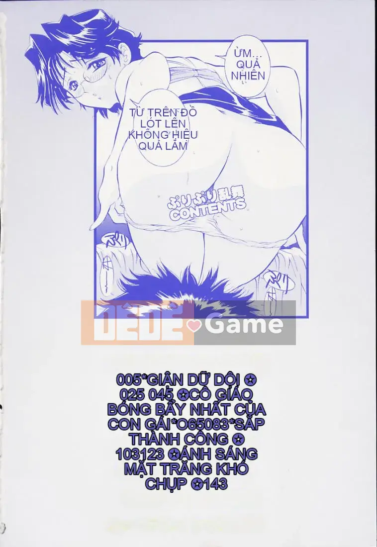 [Uchida Koneri] Puripuri Ranbu