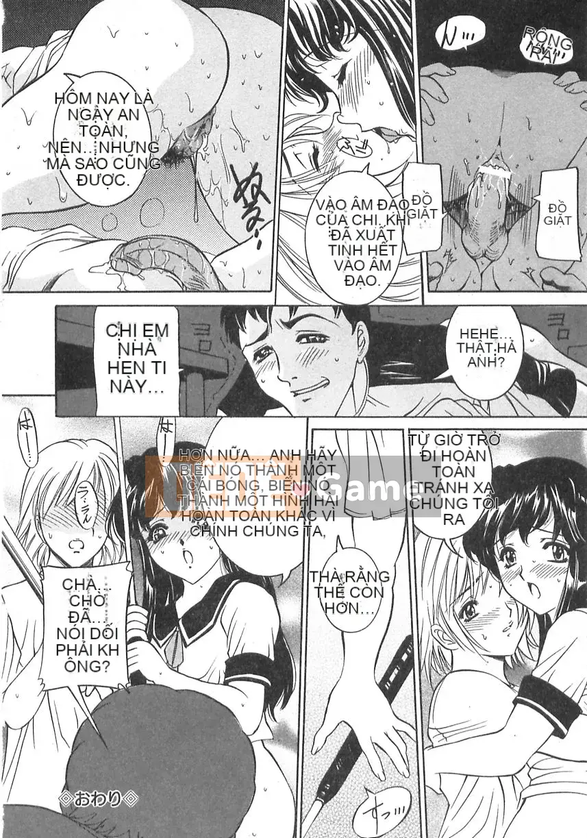 [Uchida Koneri] Mồ hôi của em gái