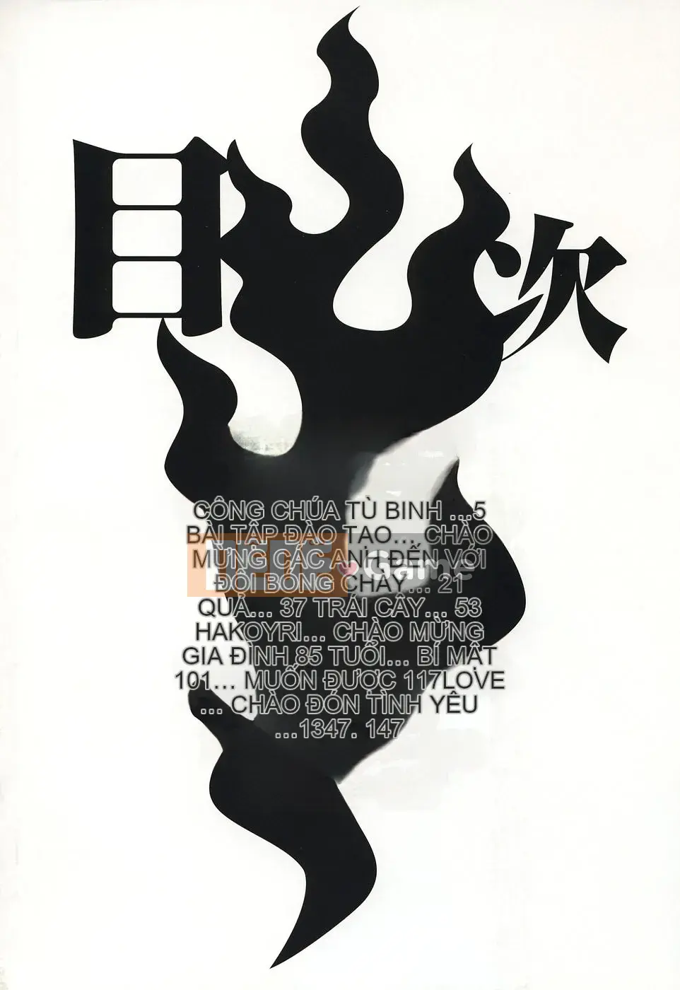 [Shinonome Ryu] Đồ điên!