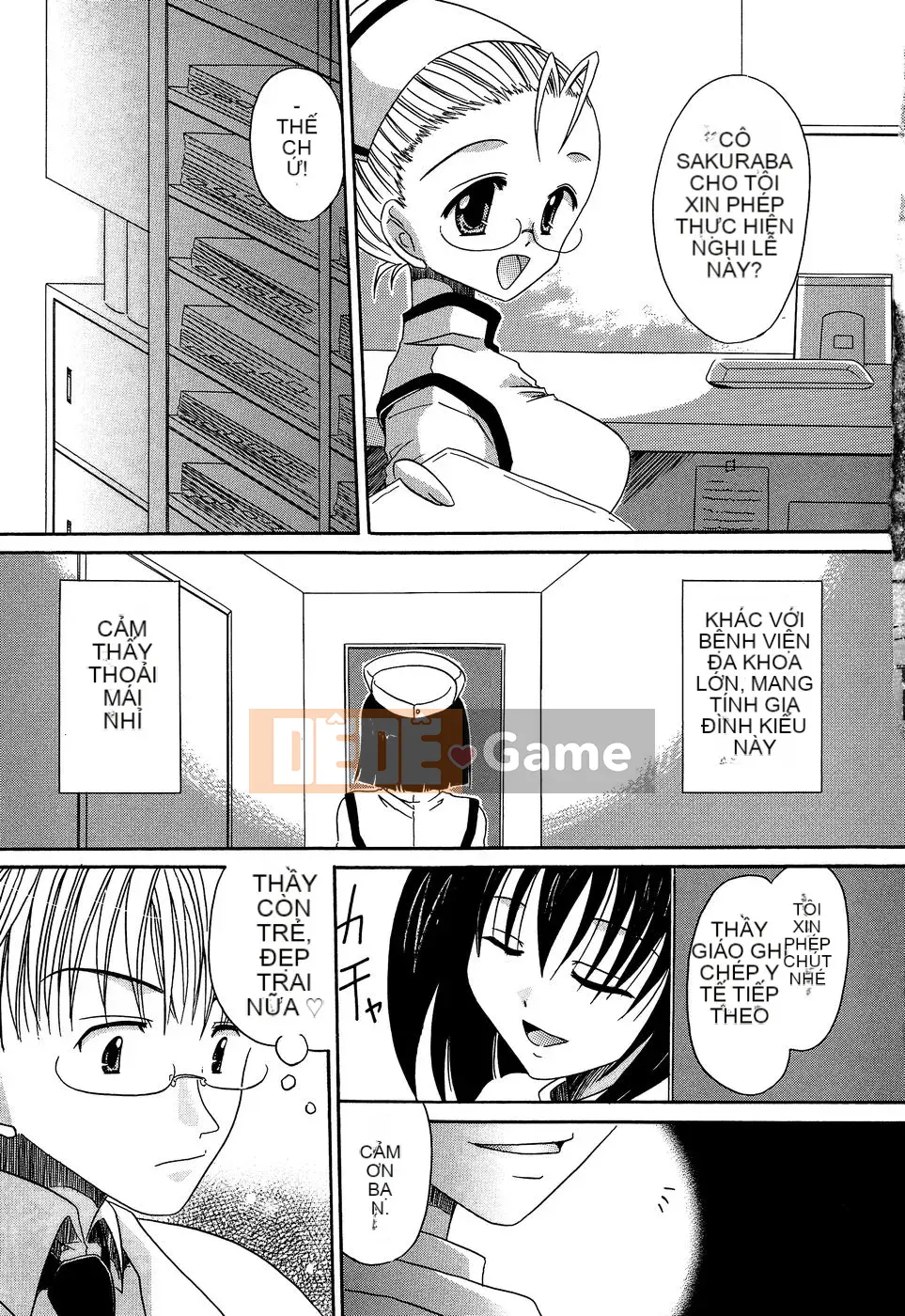 [Shinonome Ryu] Đồ điên!