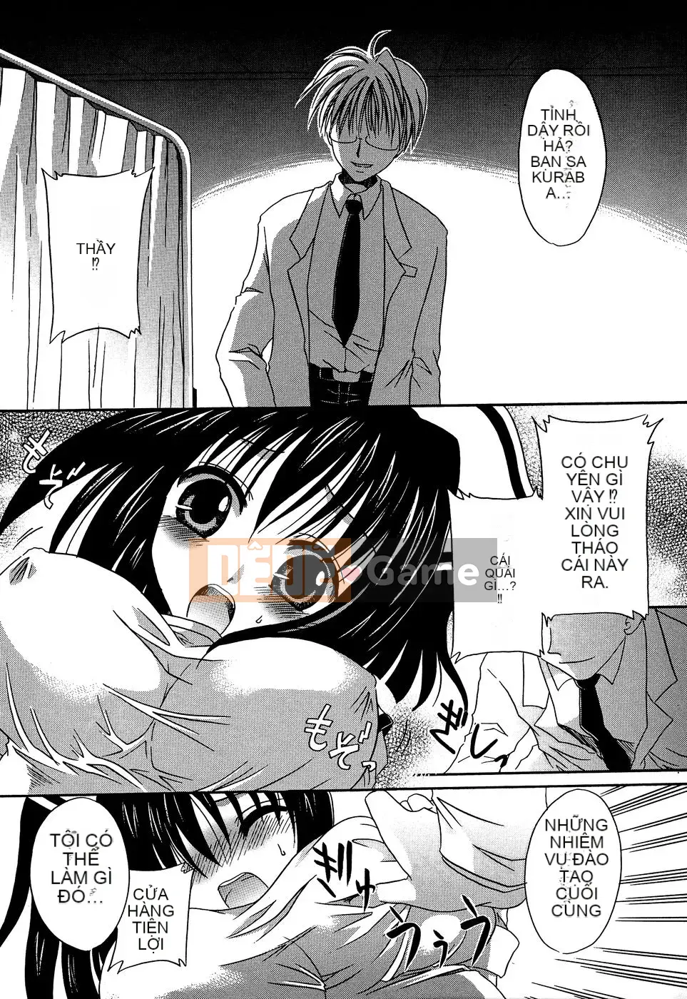 [Shinonome Ryu] Đồ điên!