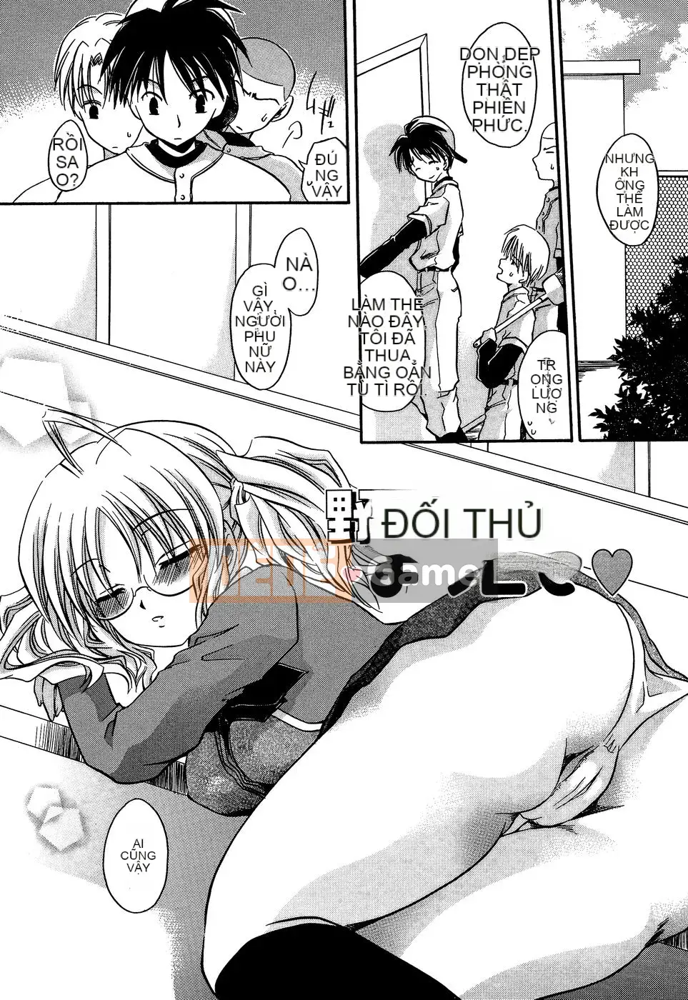 [Shinonome Ryu] Đồ điên!