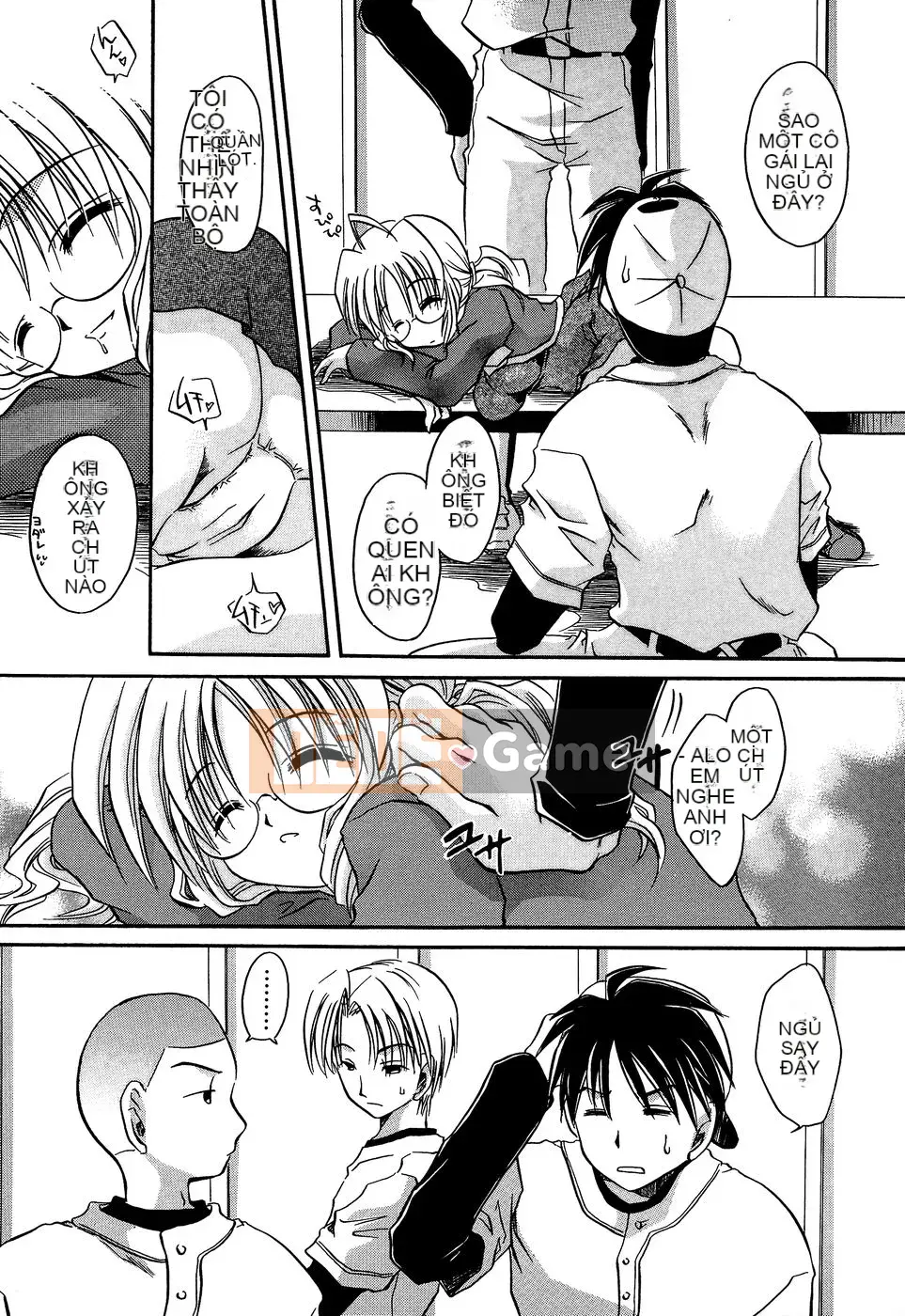 [Shinonome Ryu] Đồ điên!