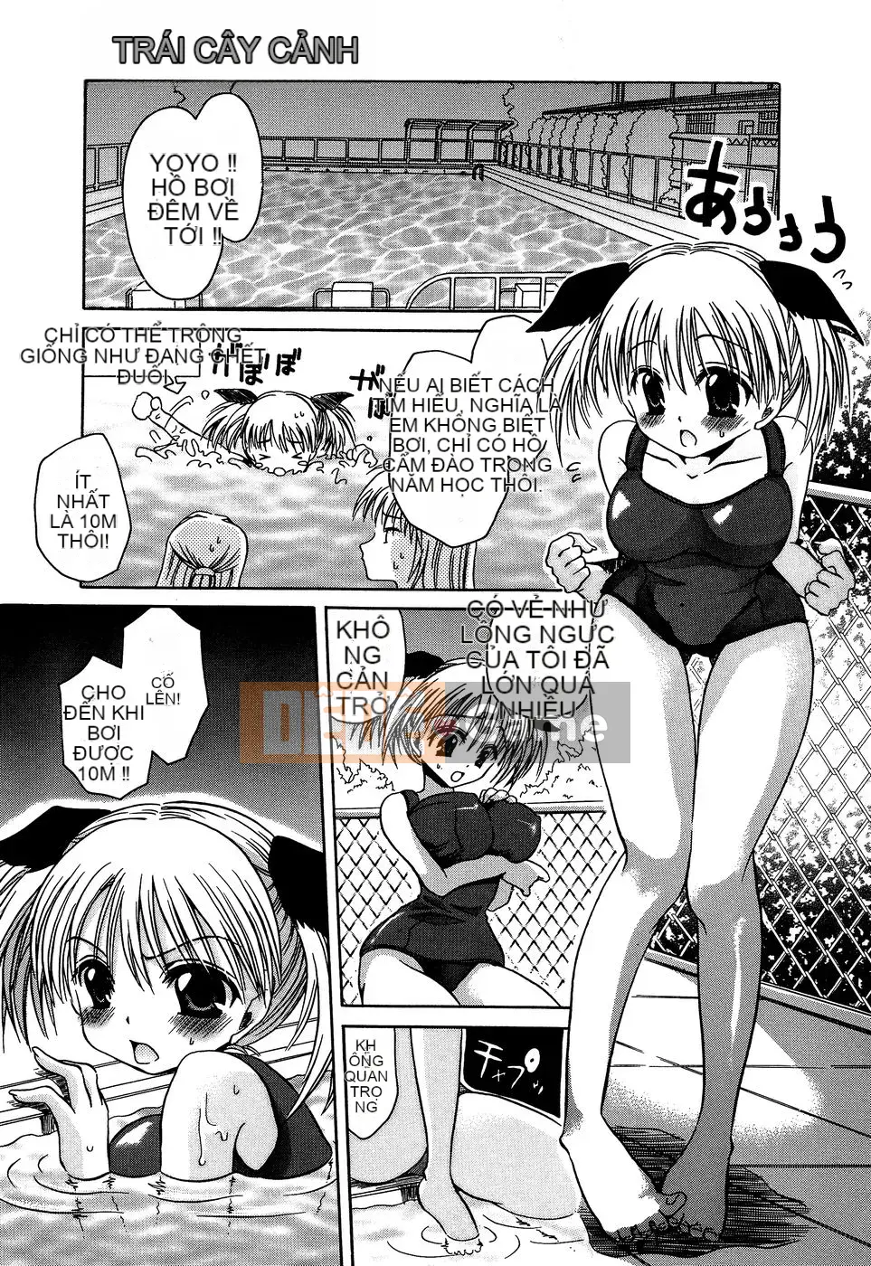 [Shinonome Ryu] Đồ điên!