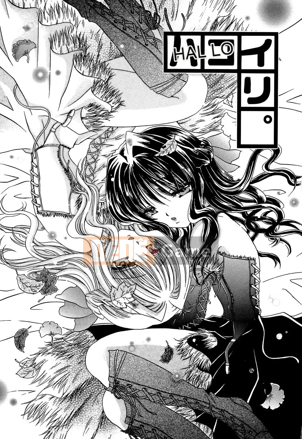 [Shinonome Ryu] Đồ điên!