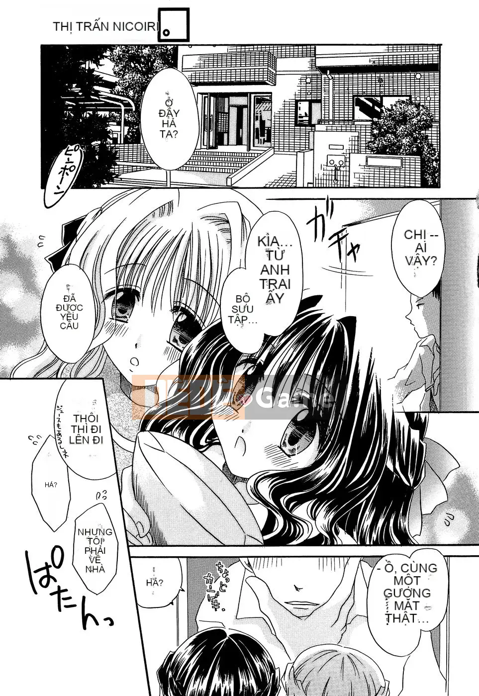 [Shinonome Ryu] Đồ điên!