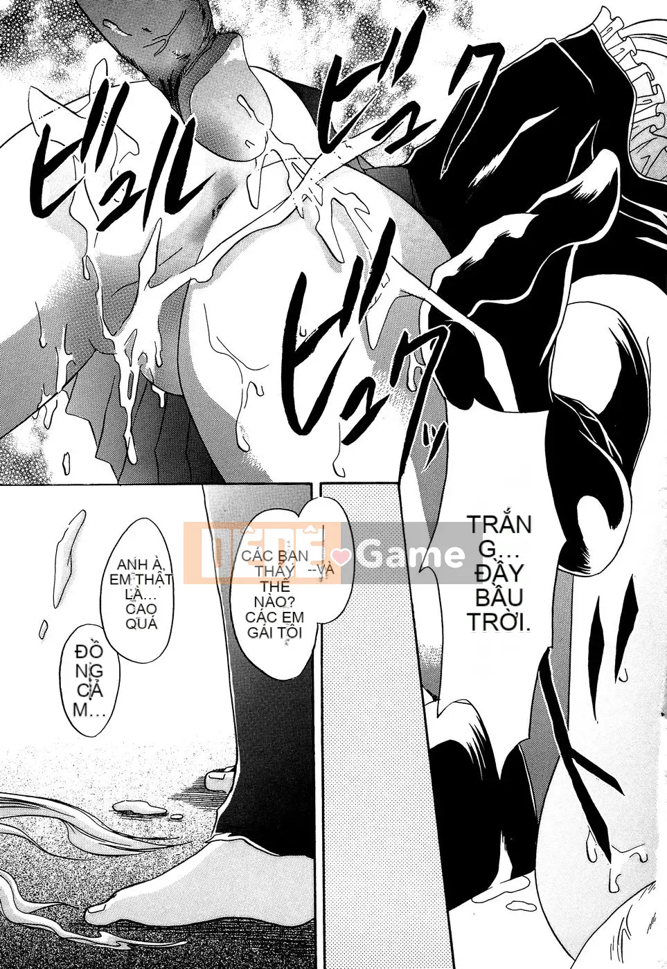 [Shinonome Ryu] Đồ điên!