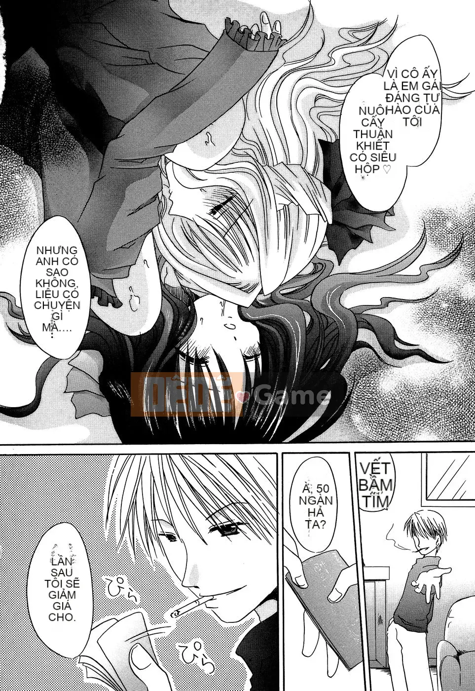 [Shinonome Ryu] Đồ điên!