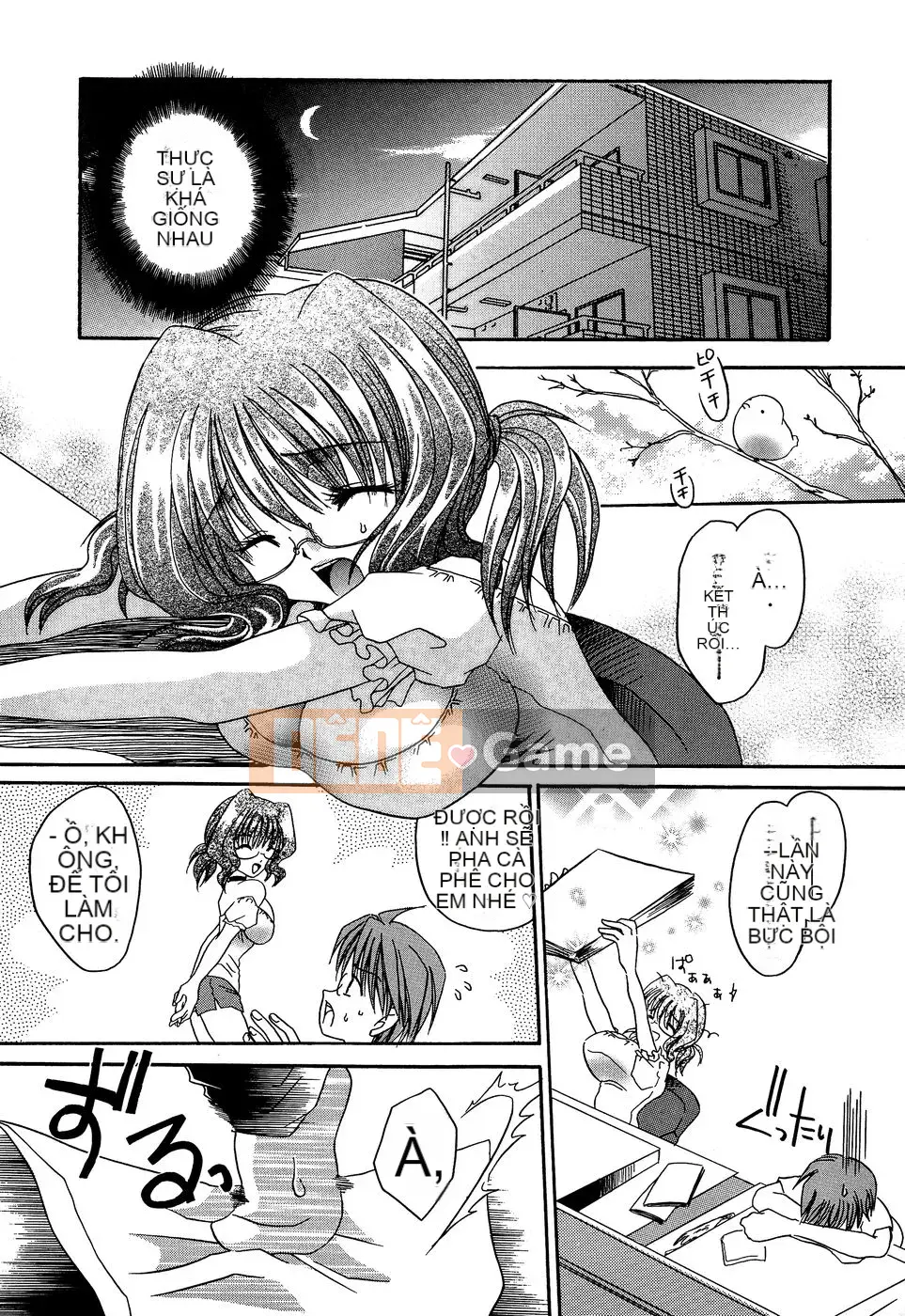 [Shinonome Ryu] Đồ điên!