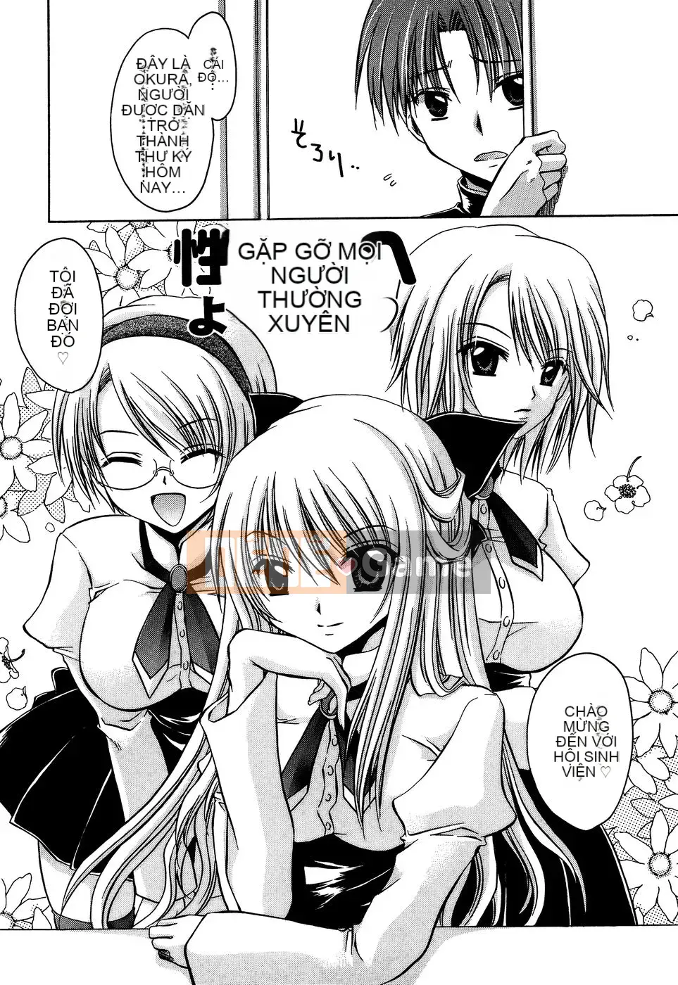 [Shinonome Ryu] Đồ điên!