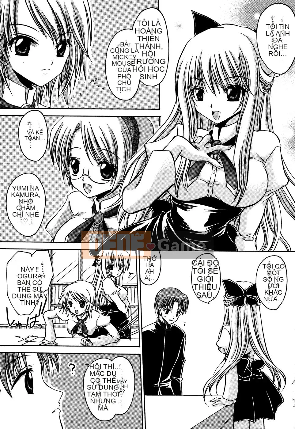 [Shinonome Ryu] Đồ điên!