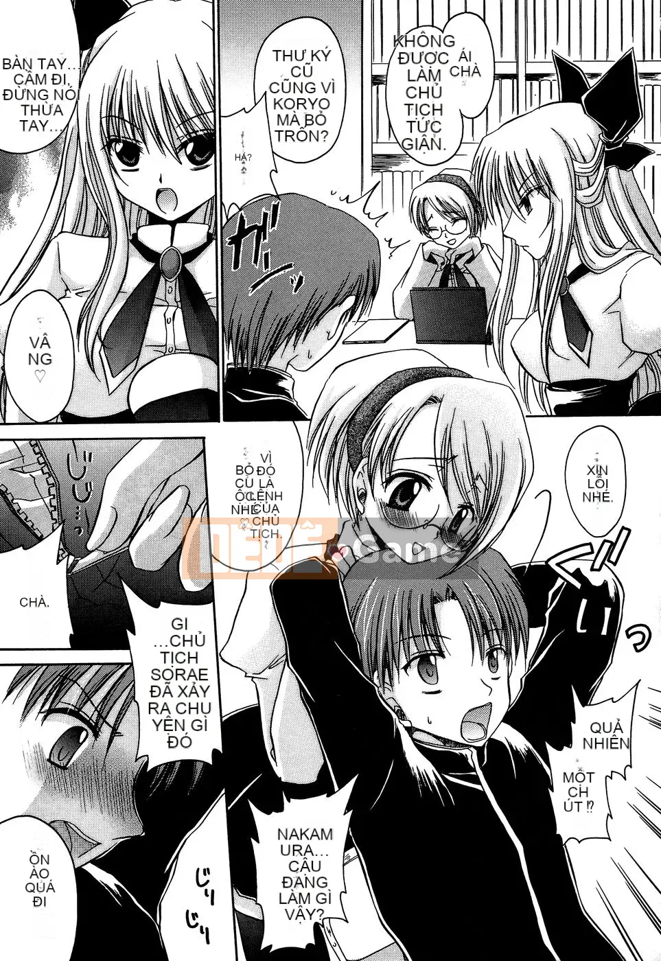 [Shinonome Ryu] Đồ điên!