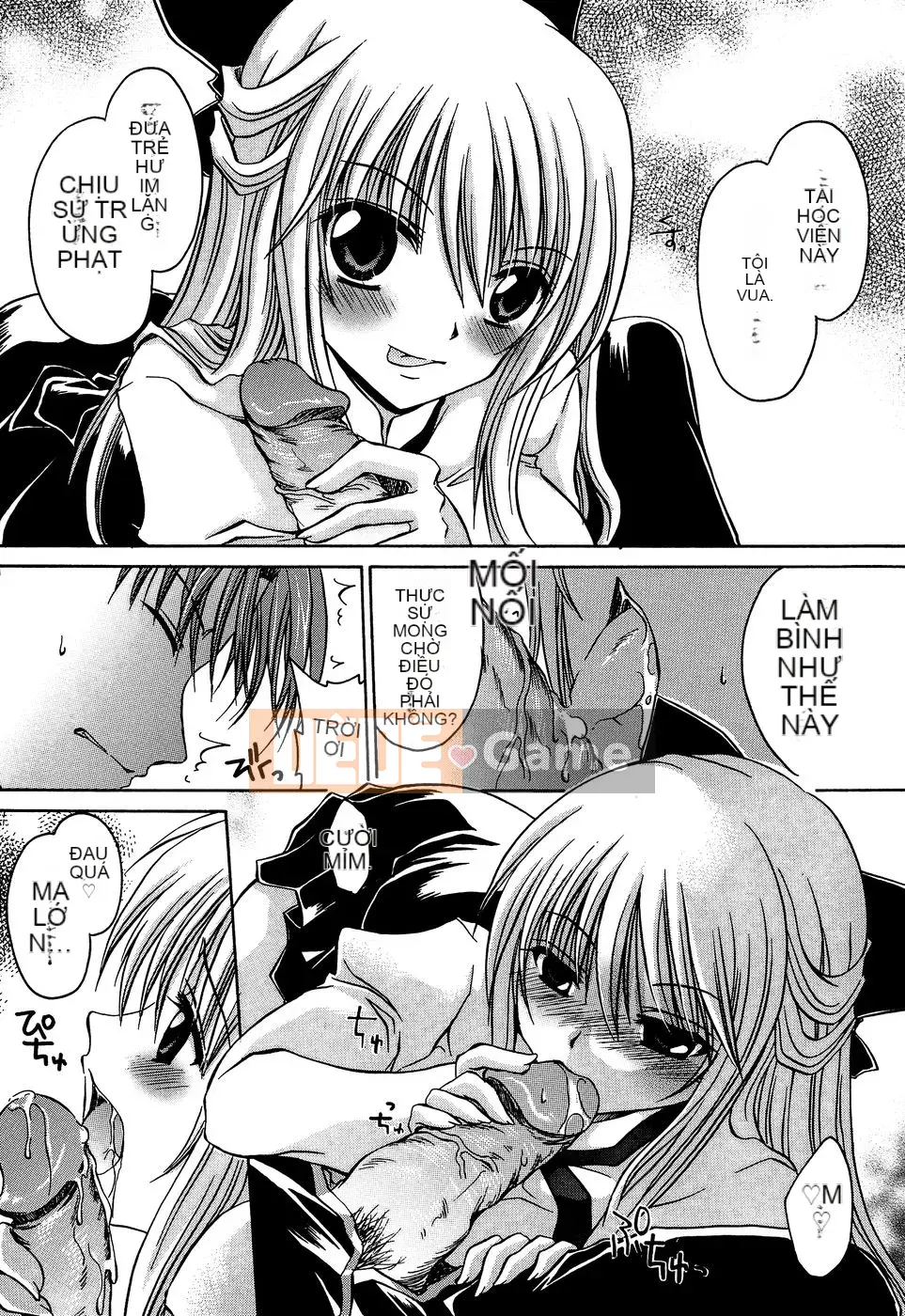 [Shinonome Ryu] Đồ điên!