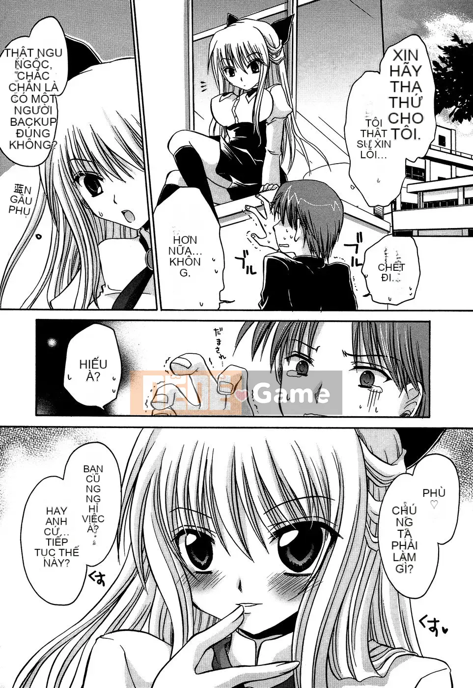 [Shinonome Ryu] Đồ điên!