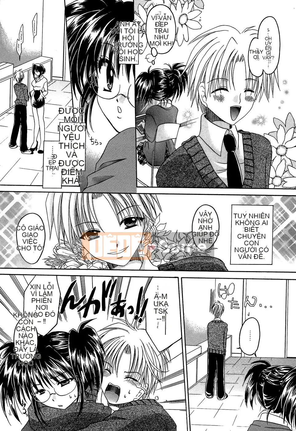 [Shinonome Ryu] Đồ điên!